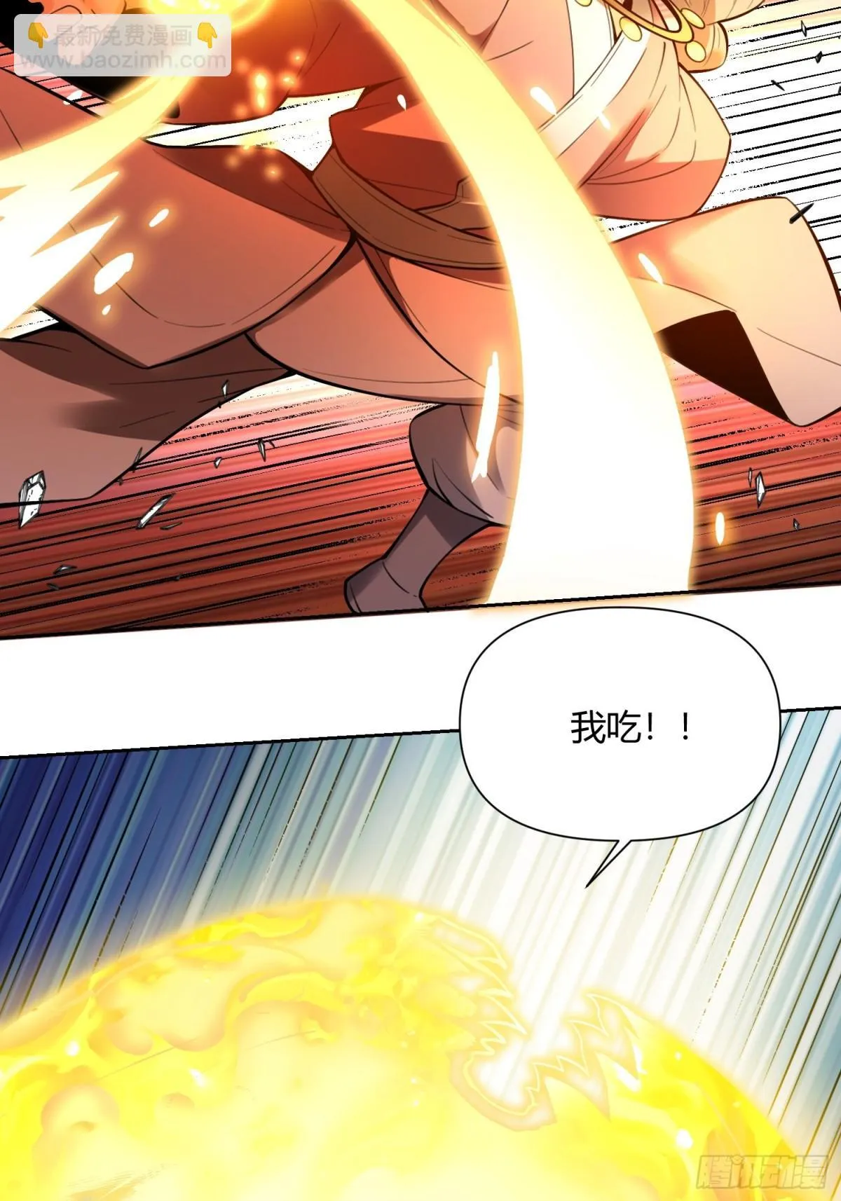 394话 第27页
