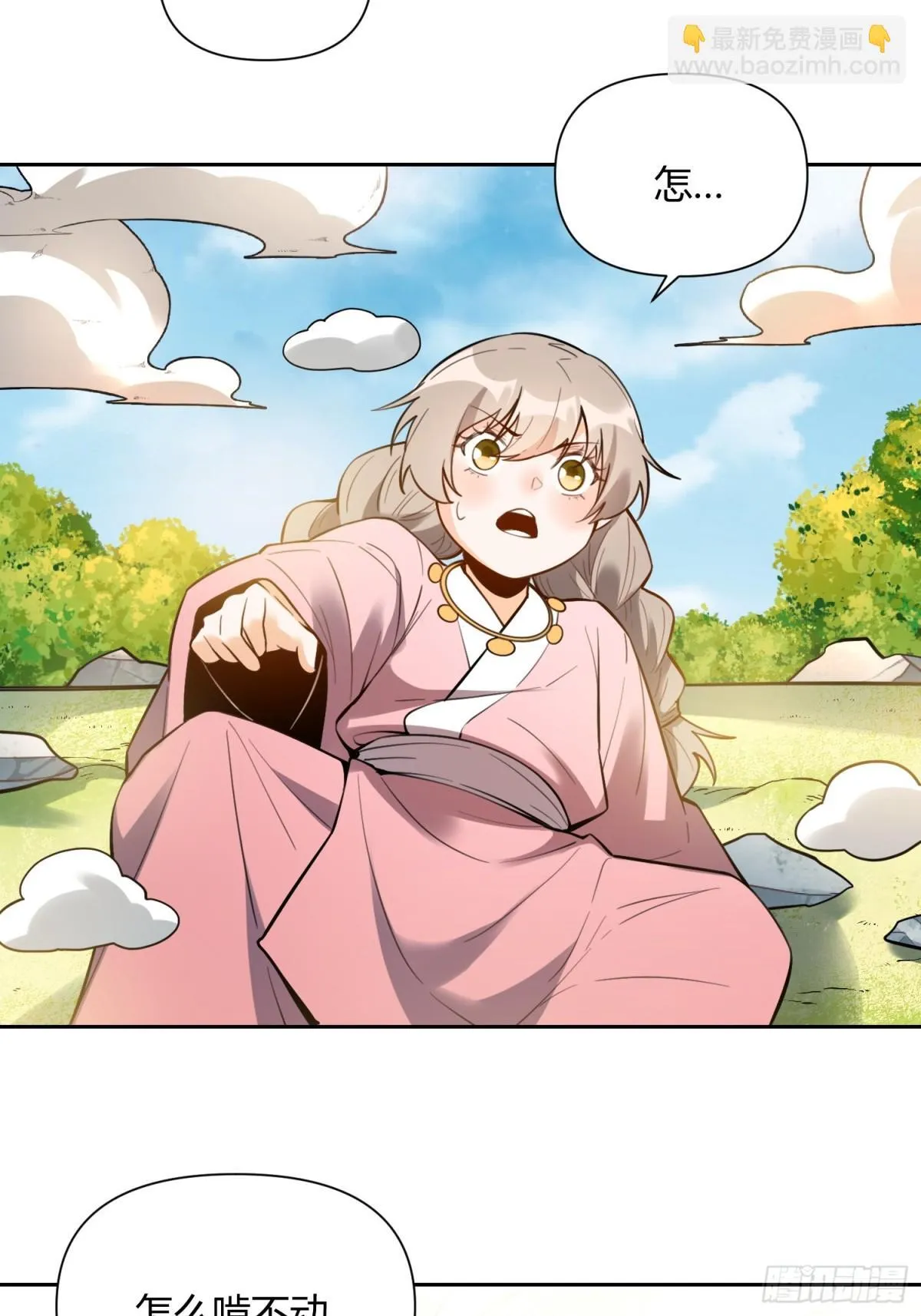 394话 第30页
