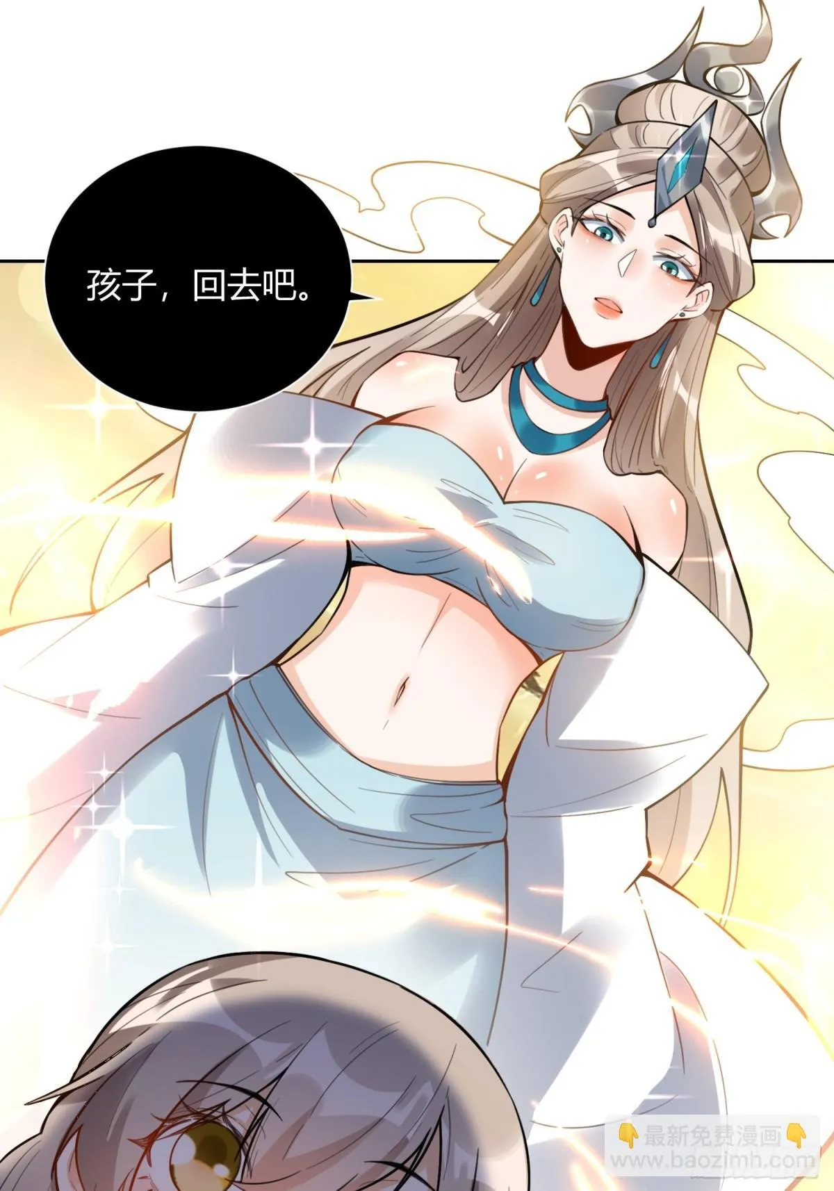 394话 第32页