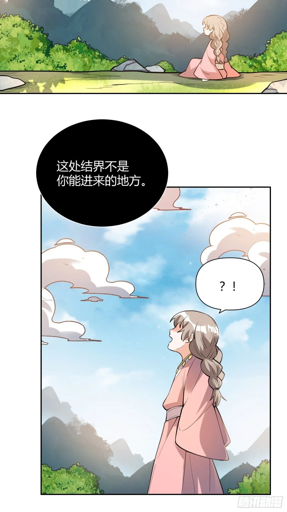 394话 第35页