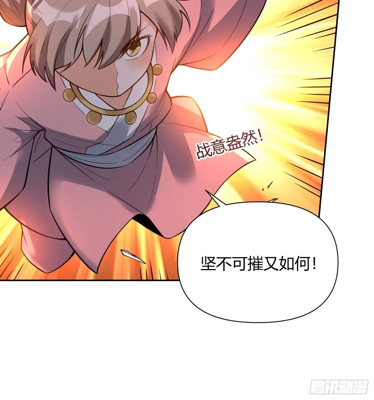 394话 第39页