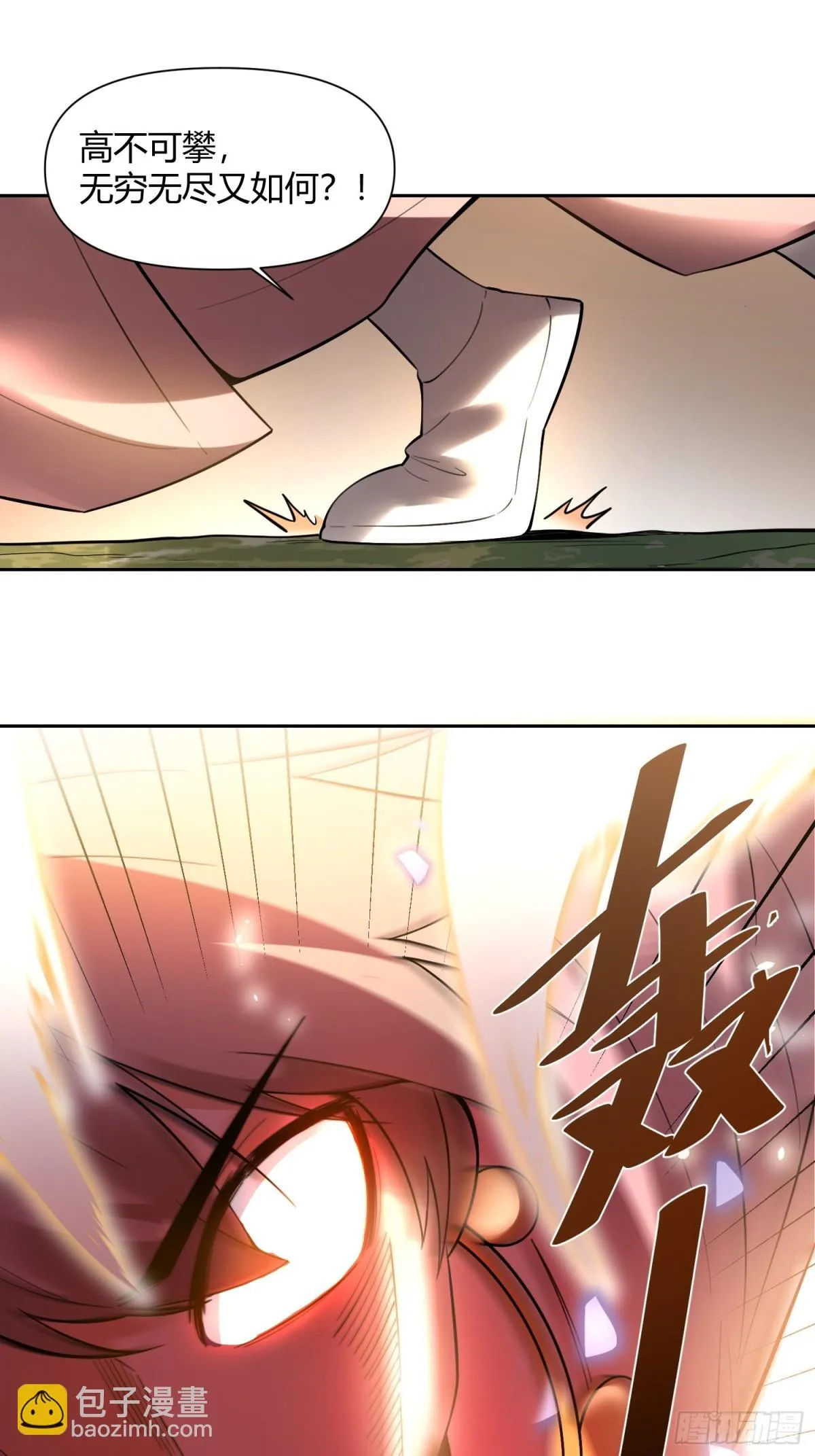 394话 第40页