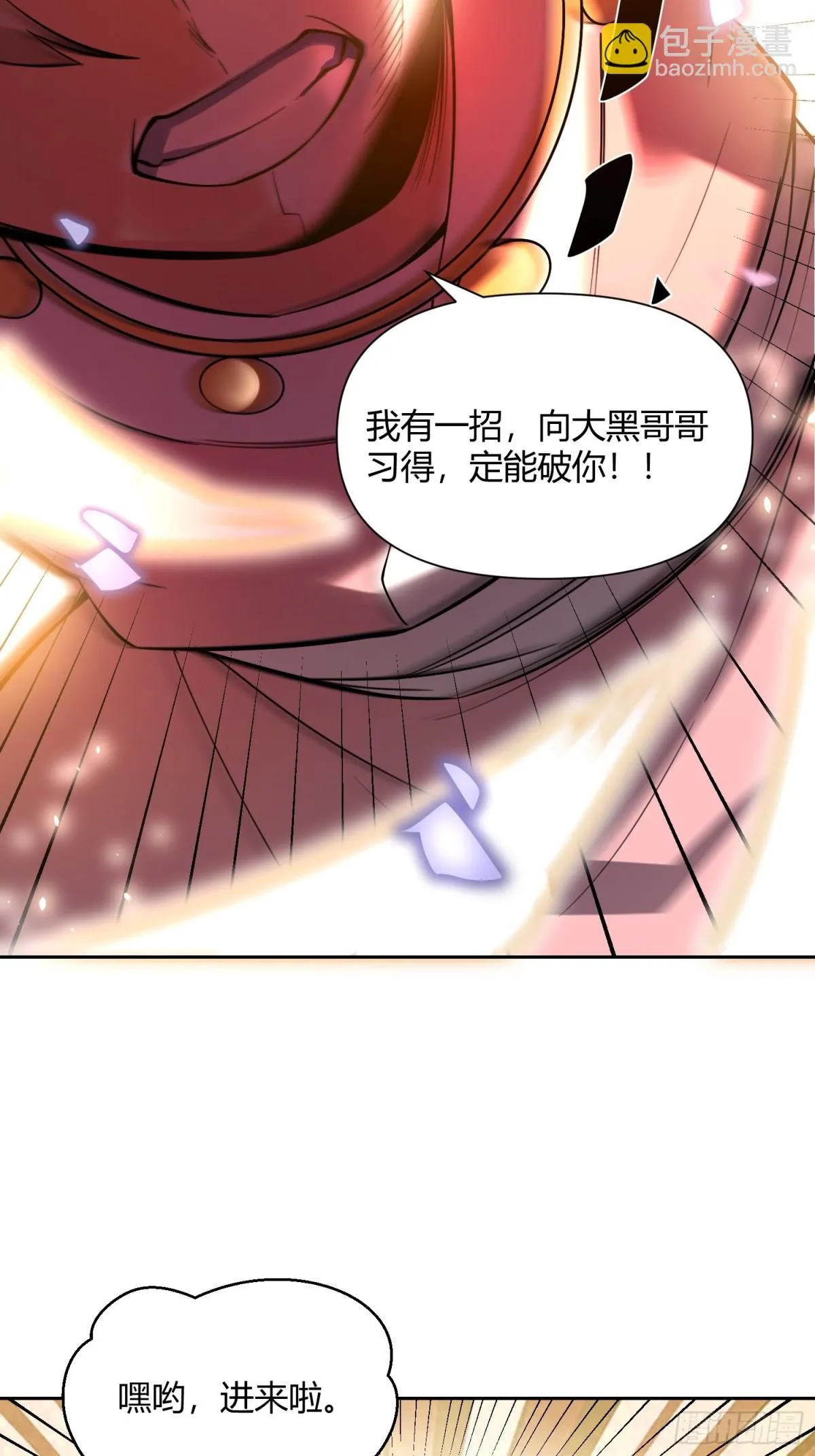 394话 第41页