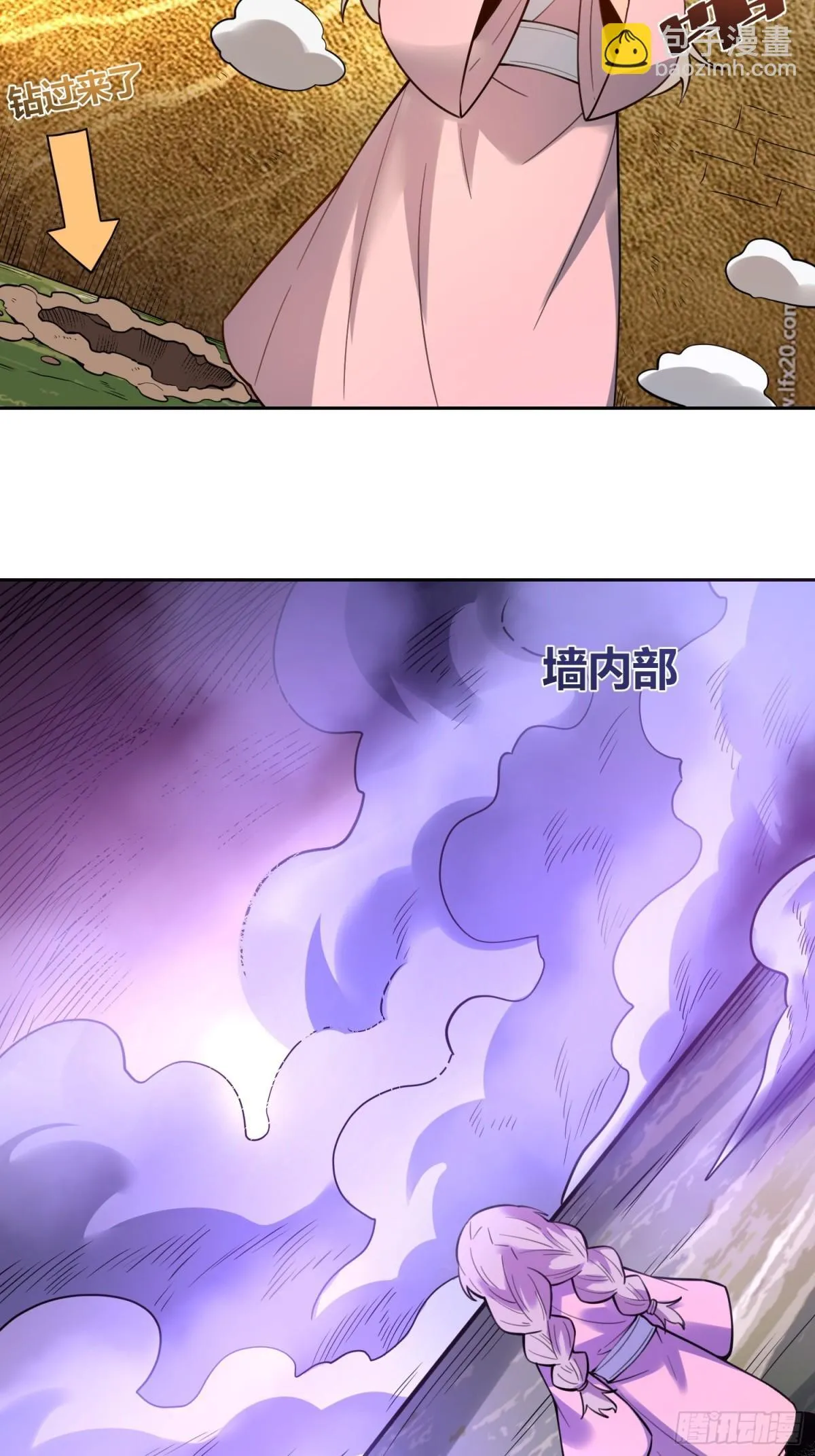 394话 第43页