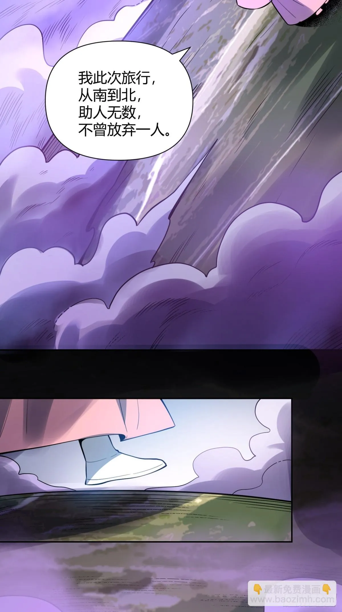 394话 第44页