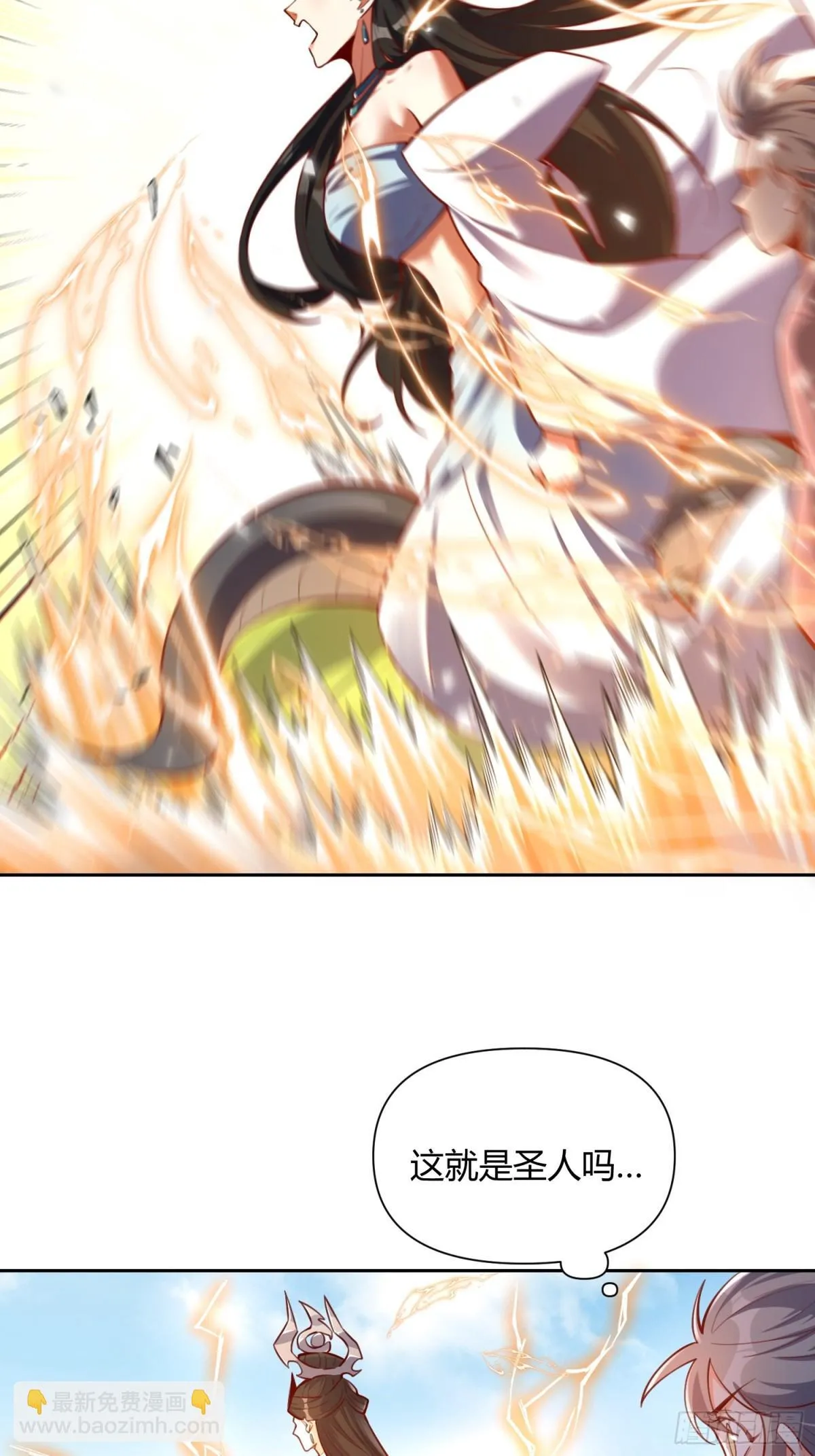 396话 第8页