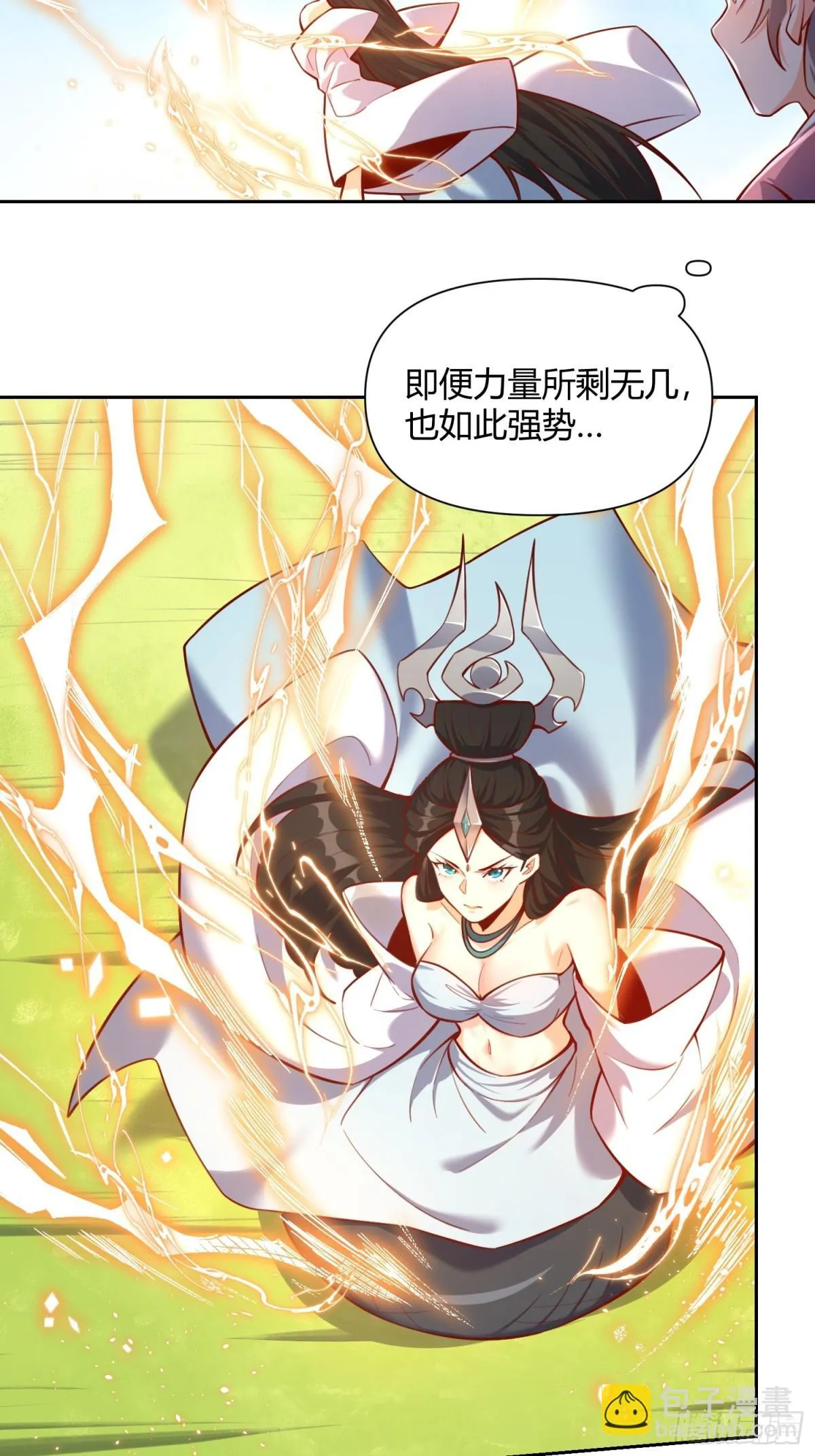 396话 第9页