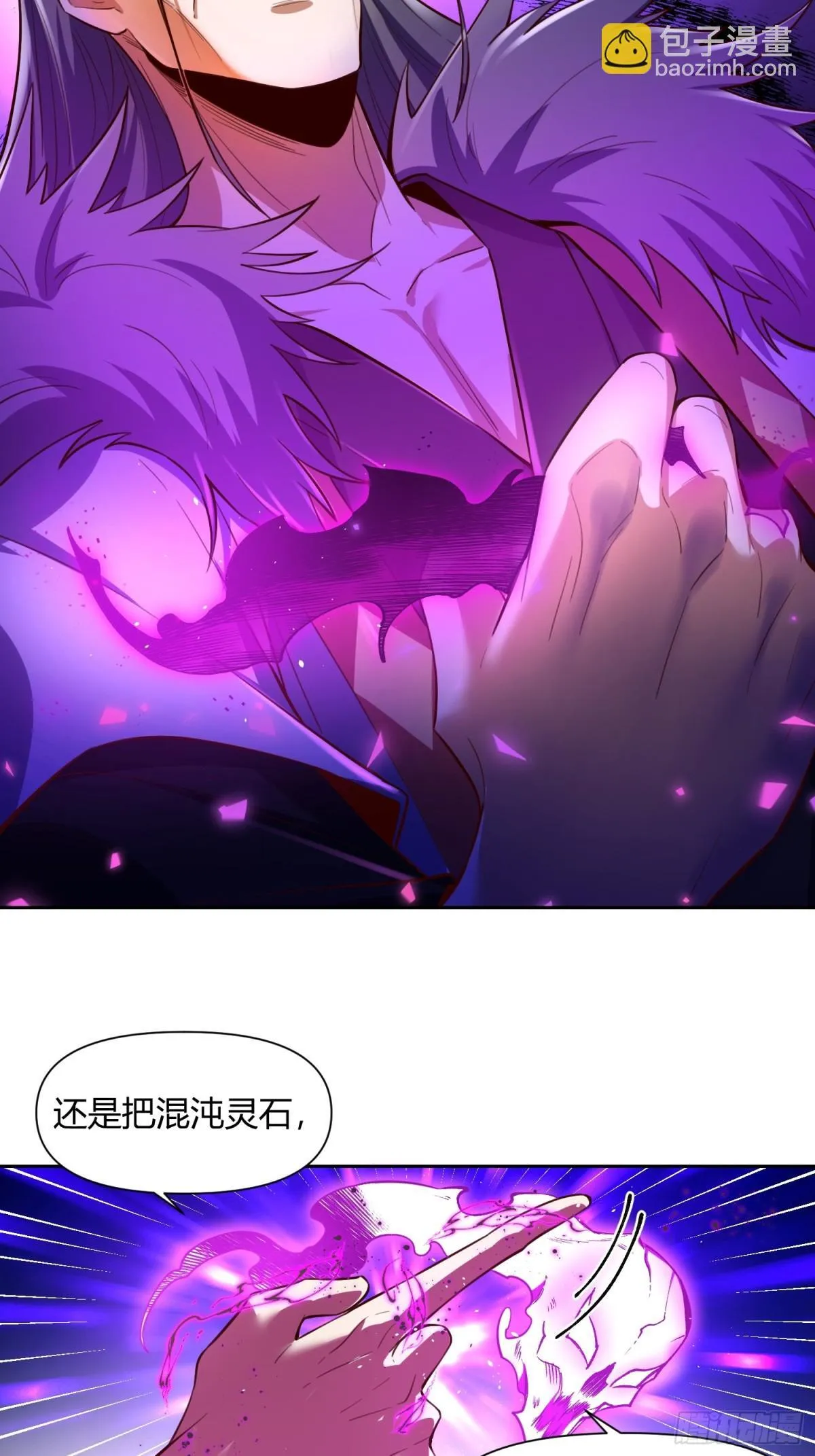 396话 第14页