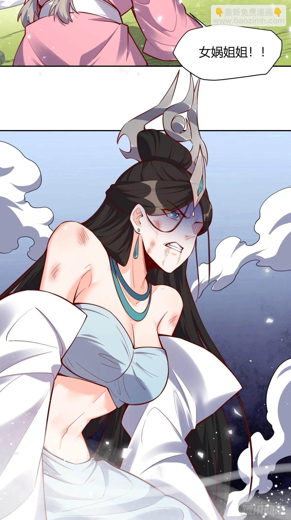 396话 第19页