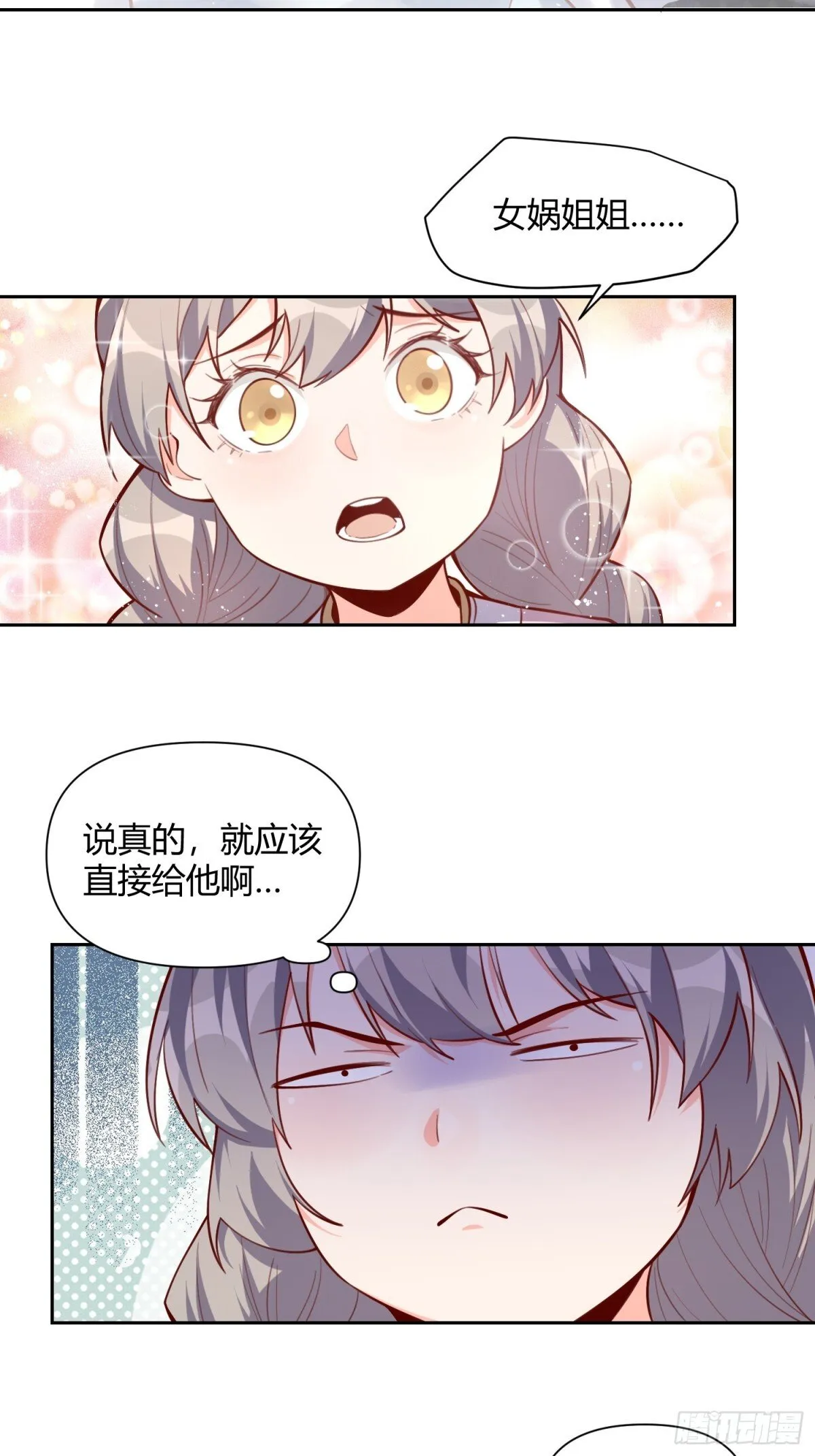 396话 第20页