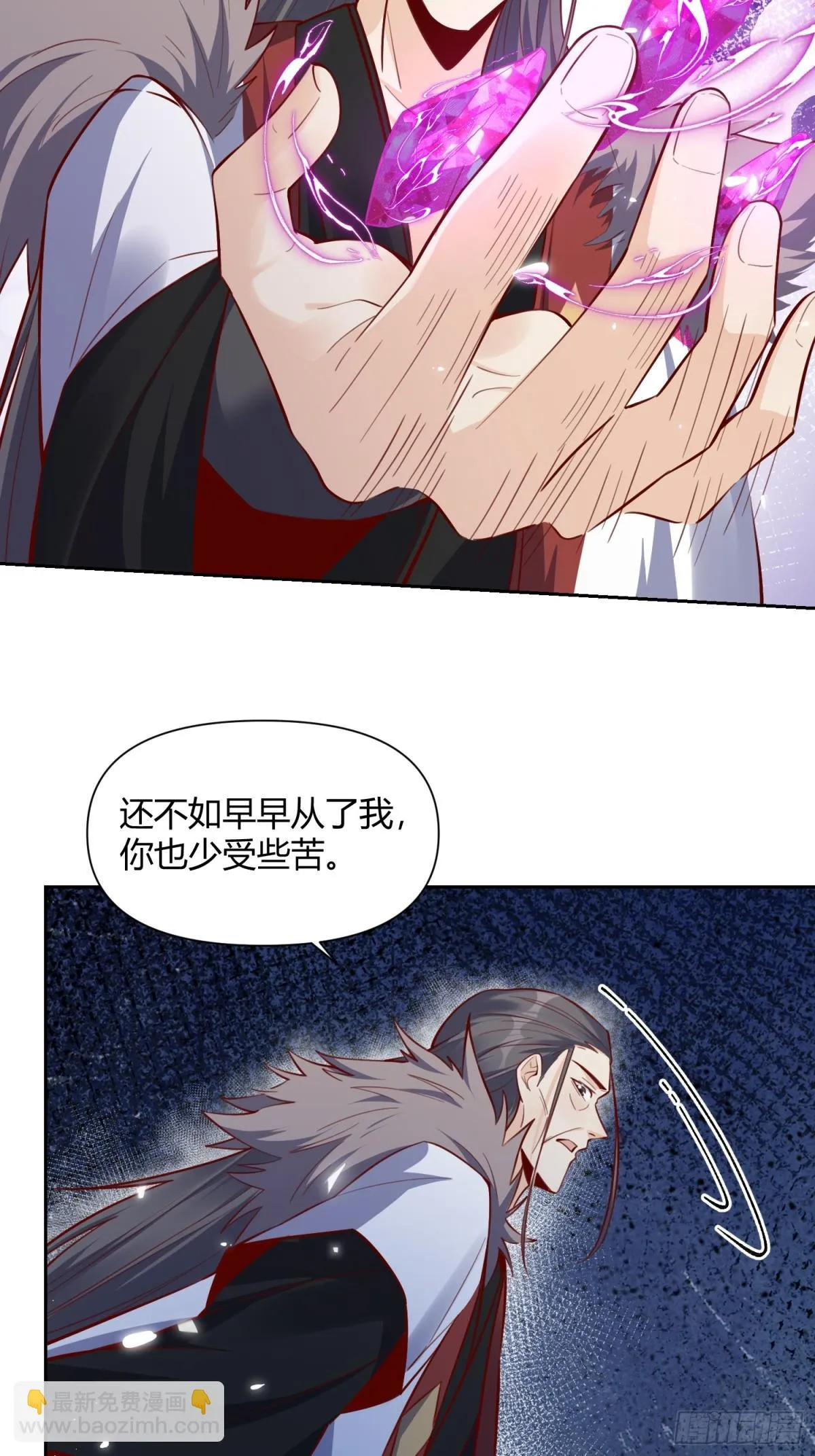 396话 第22页