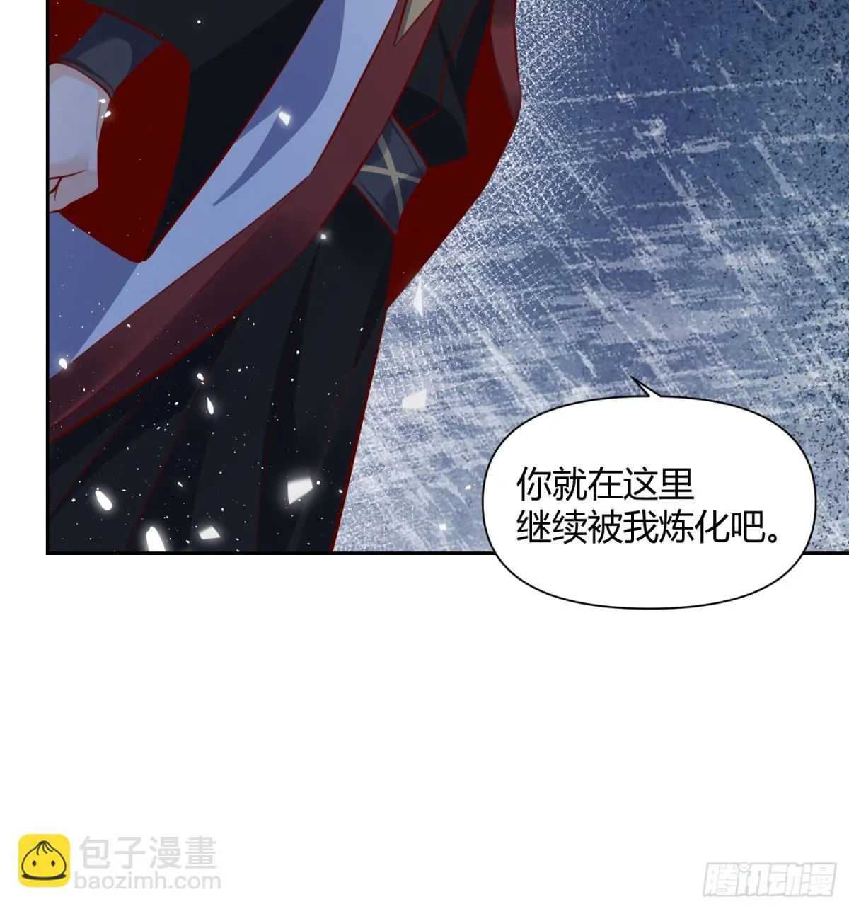 396话 第23页