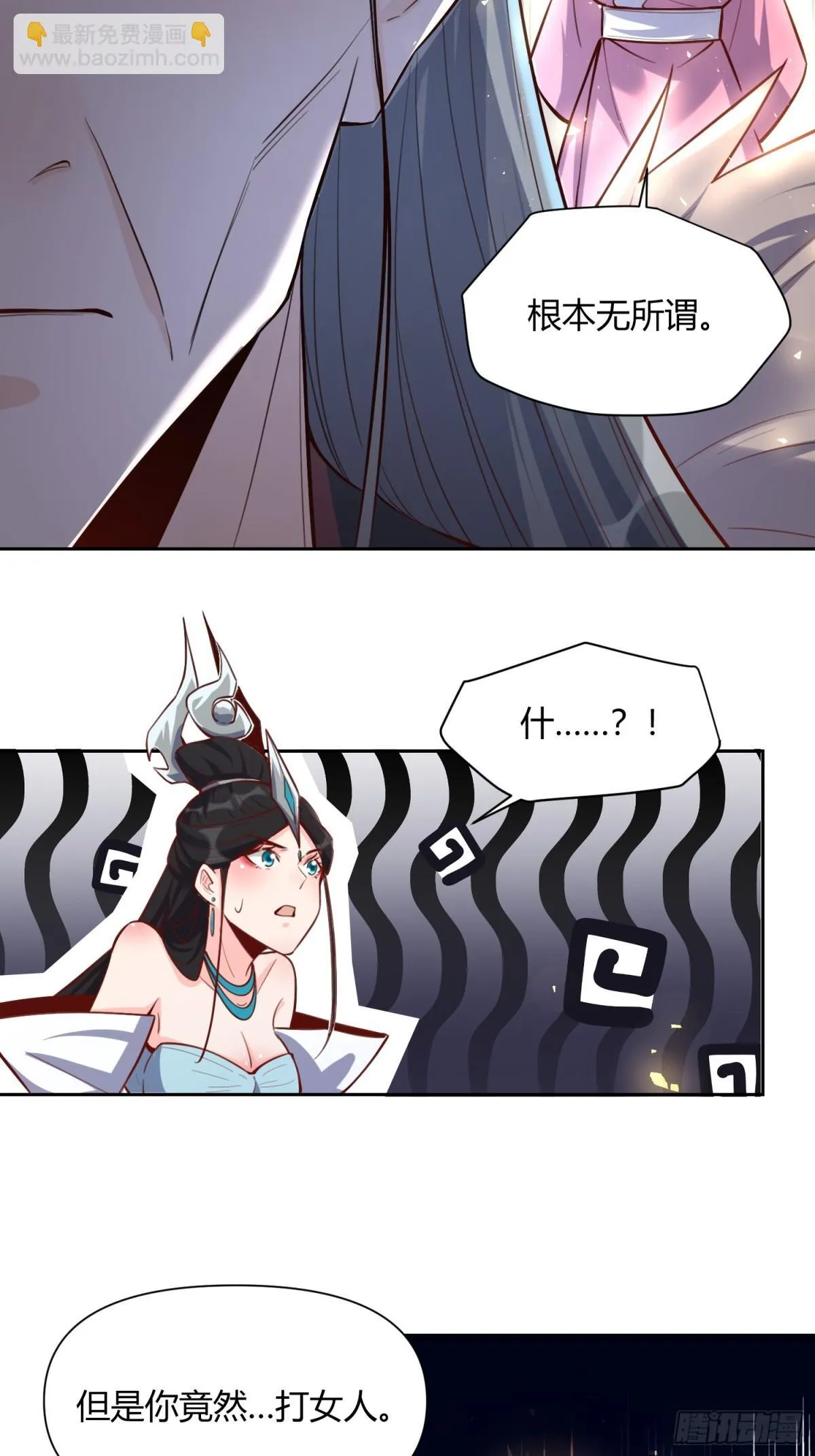 396话 第26页