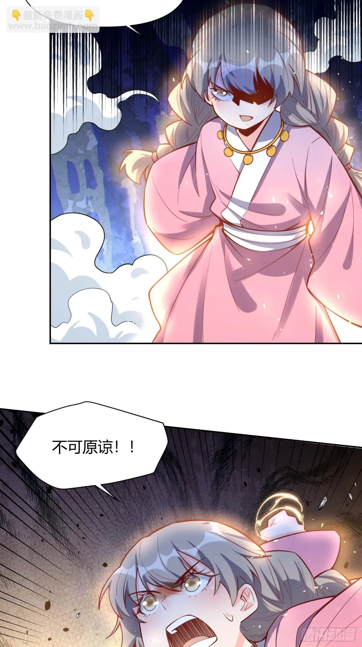 396话 第27页