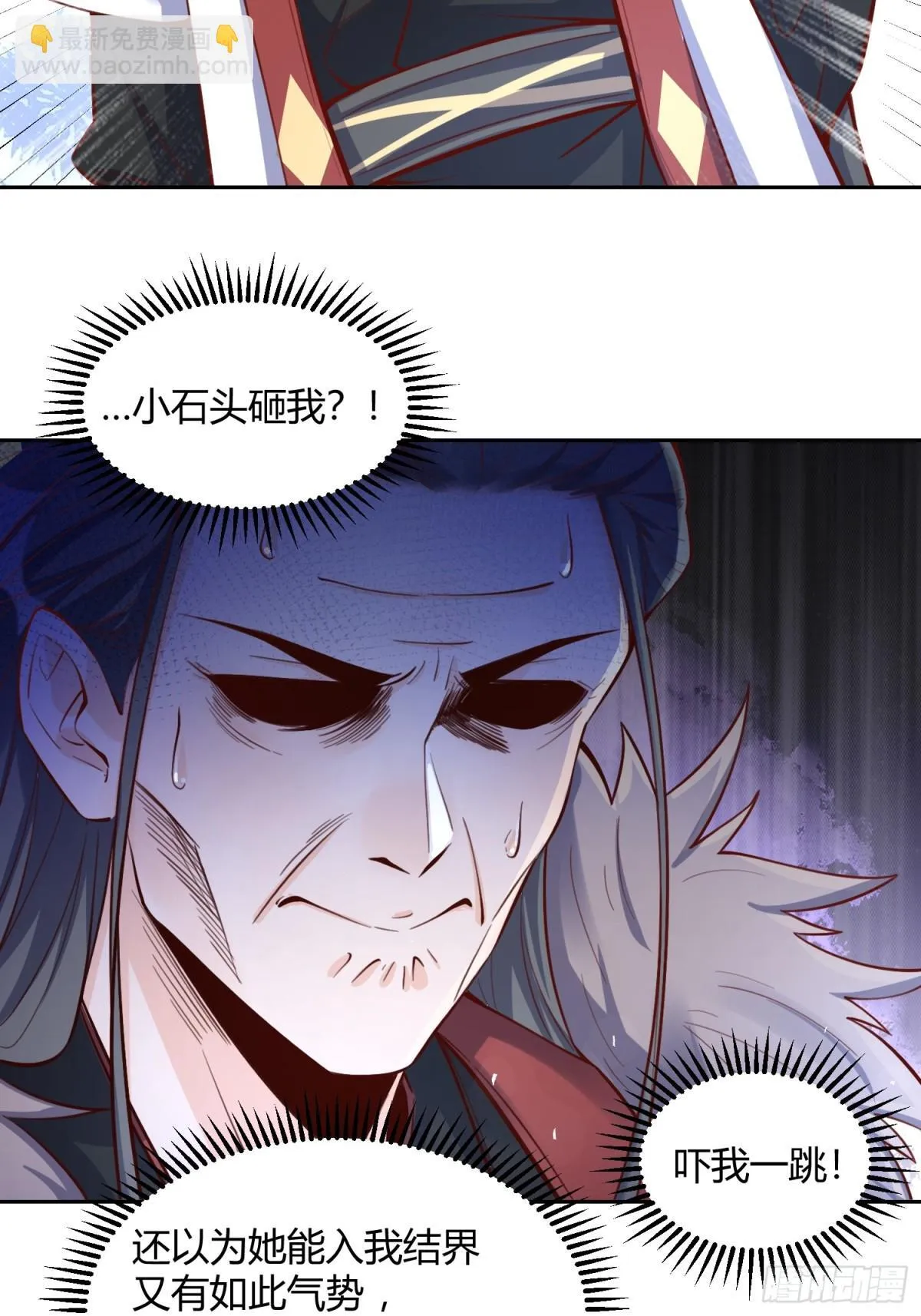 396话 第31页