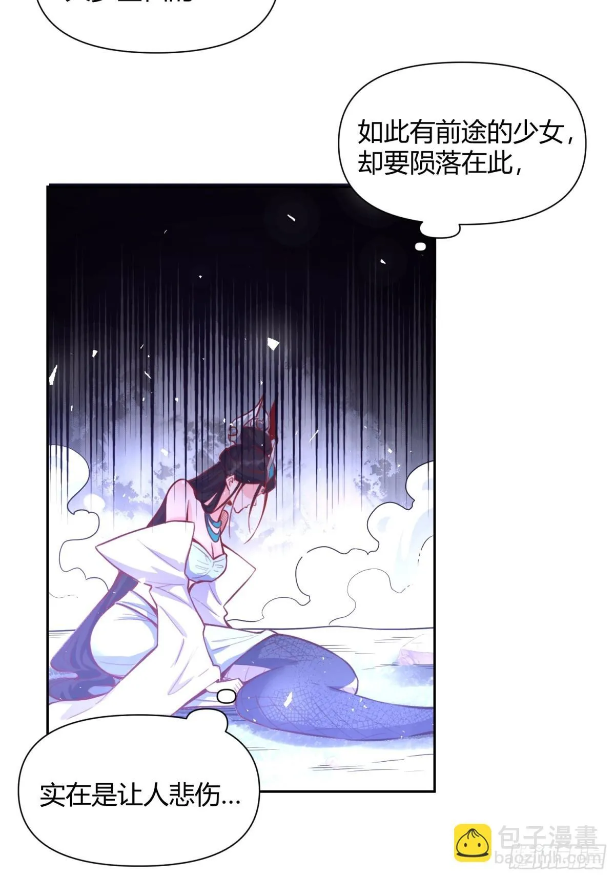 396话 第34页