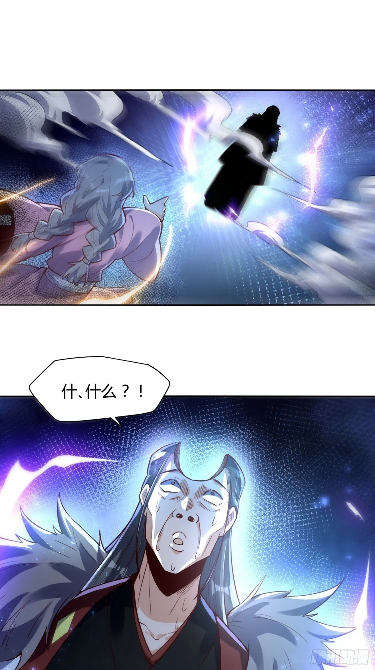 396话 第38页