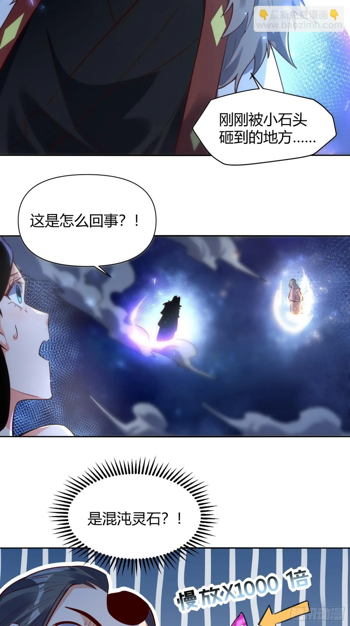 396话 第39页