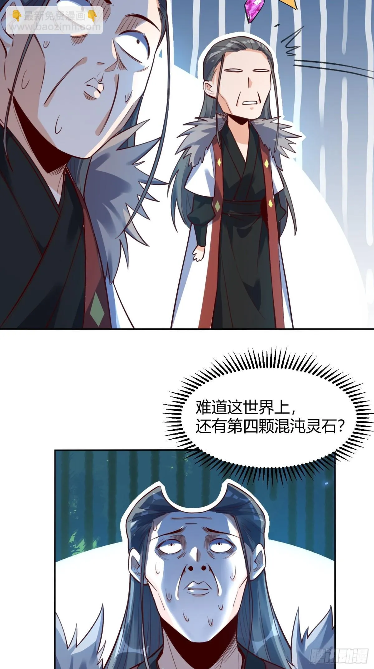 396话 第40页