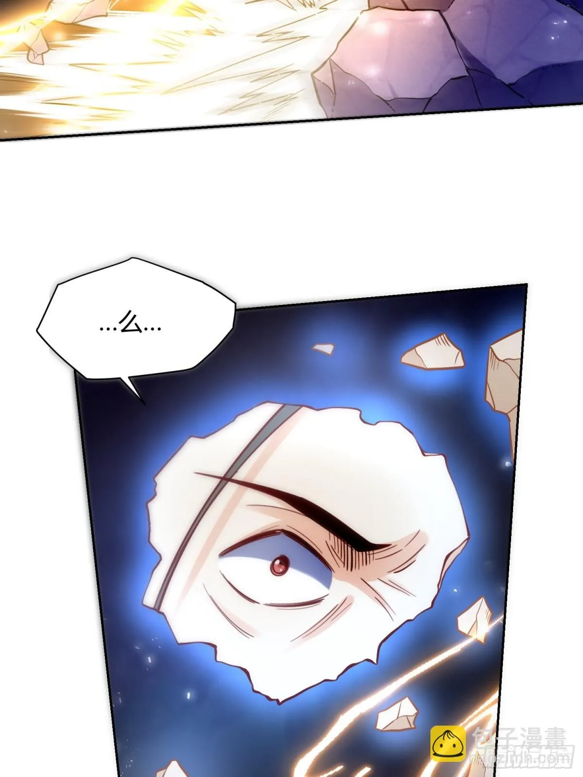 397话 第6页