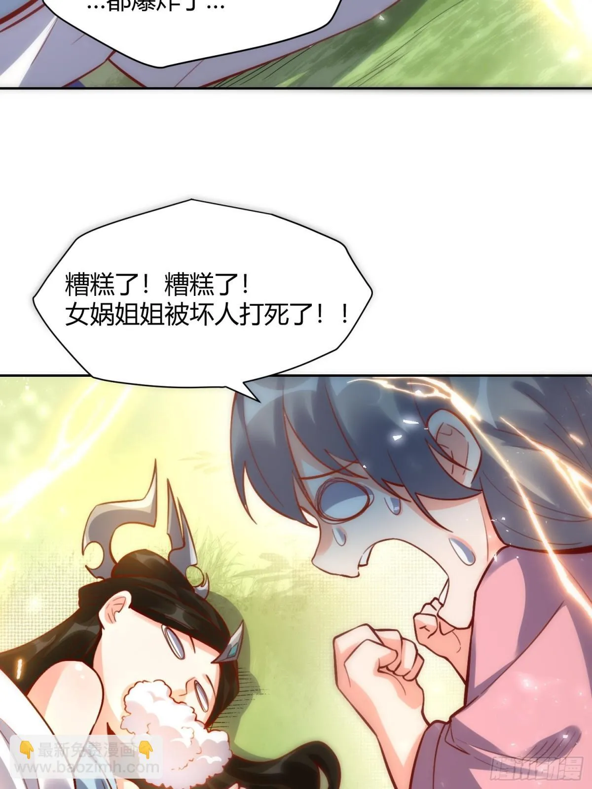 397话 第10页