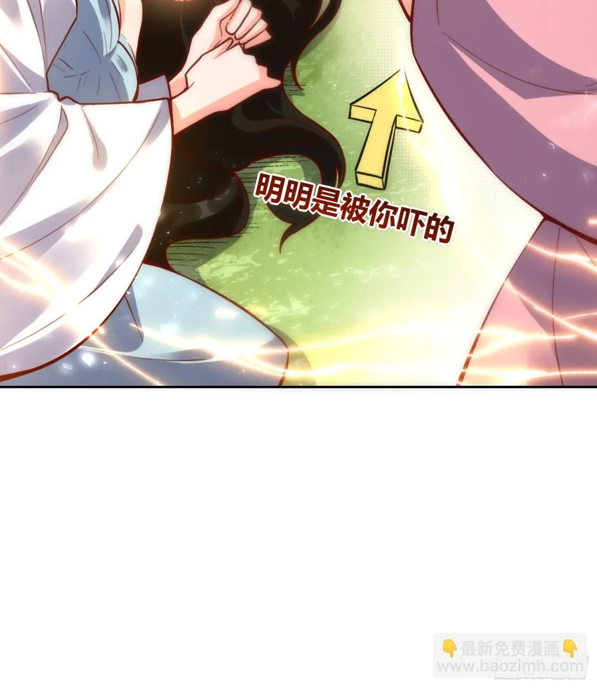 397话 第11页