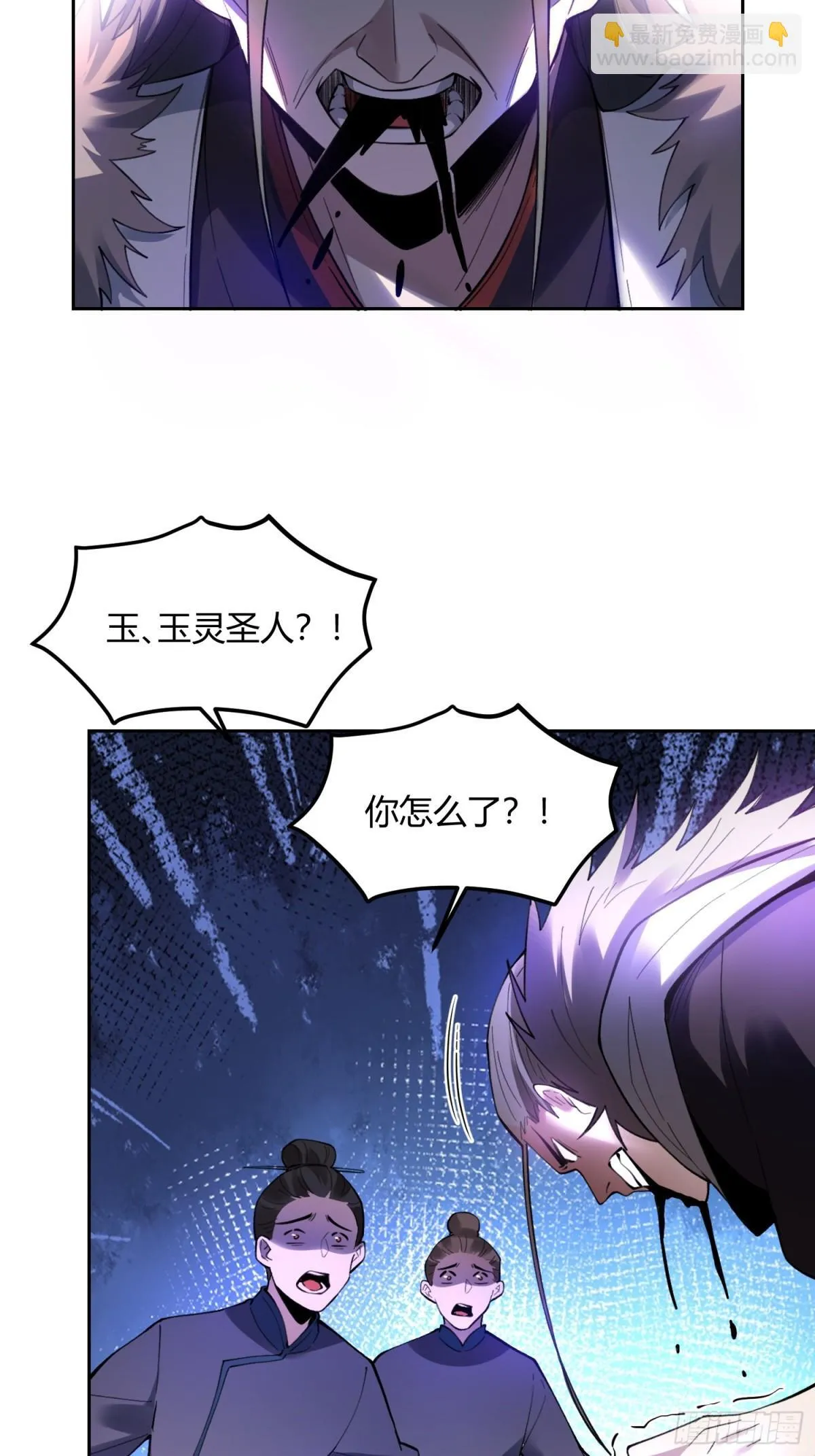 397话 第13页