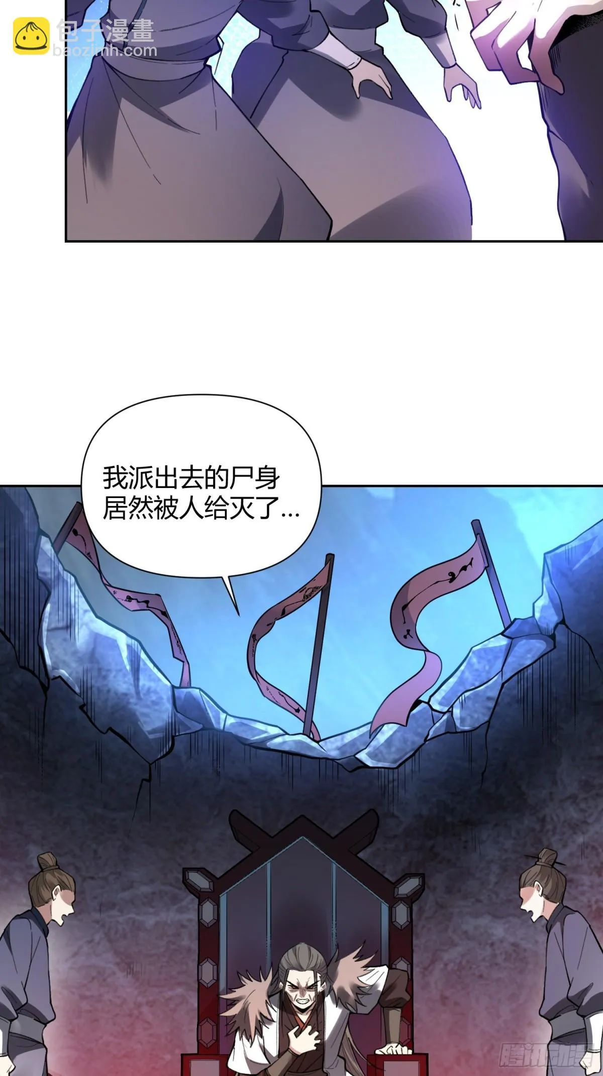 397话 第14页