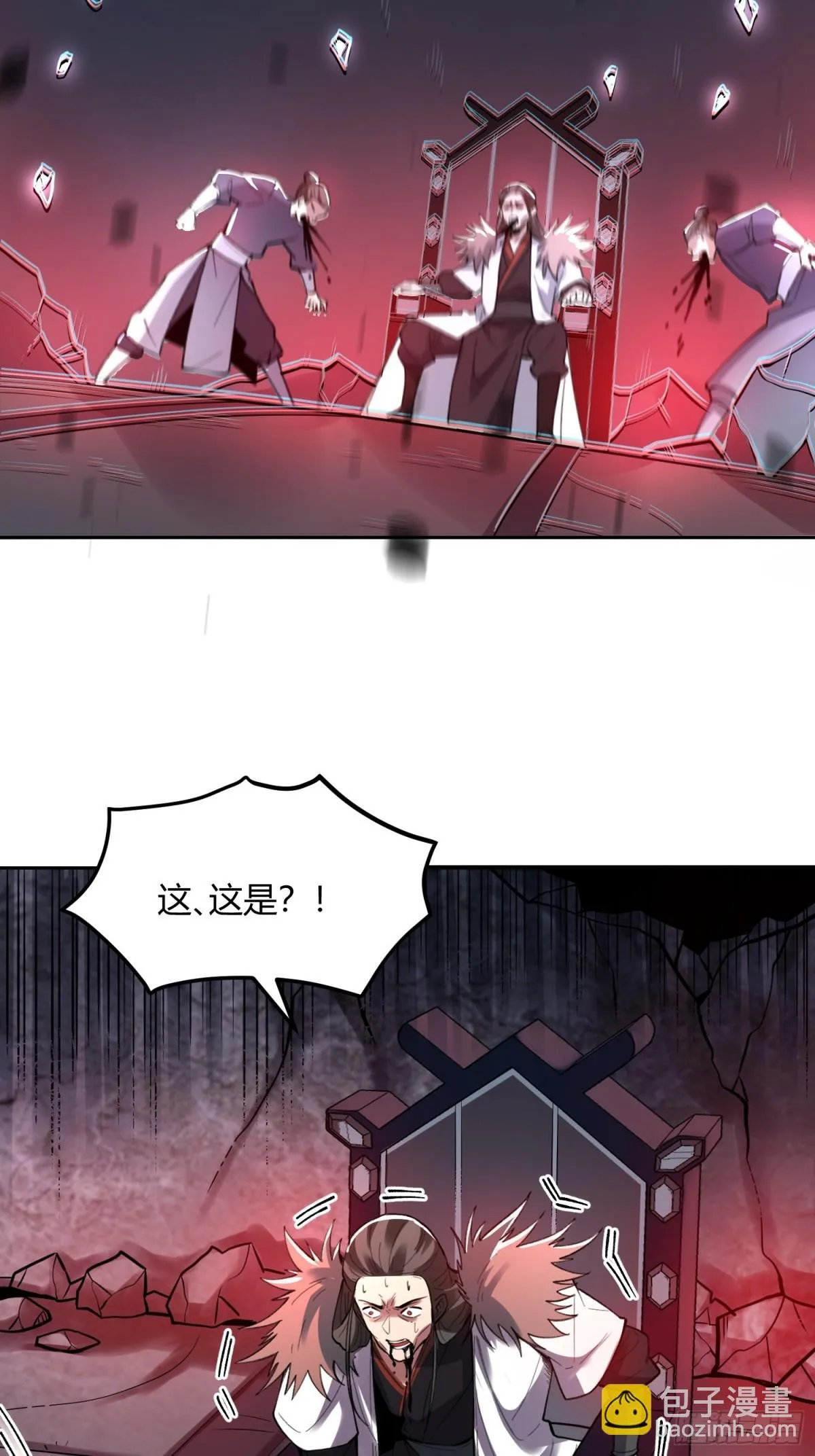397话 第17页