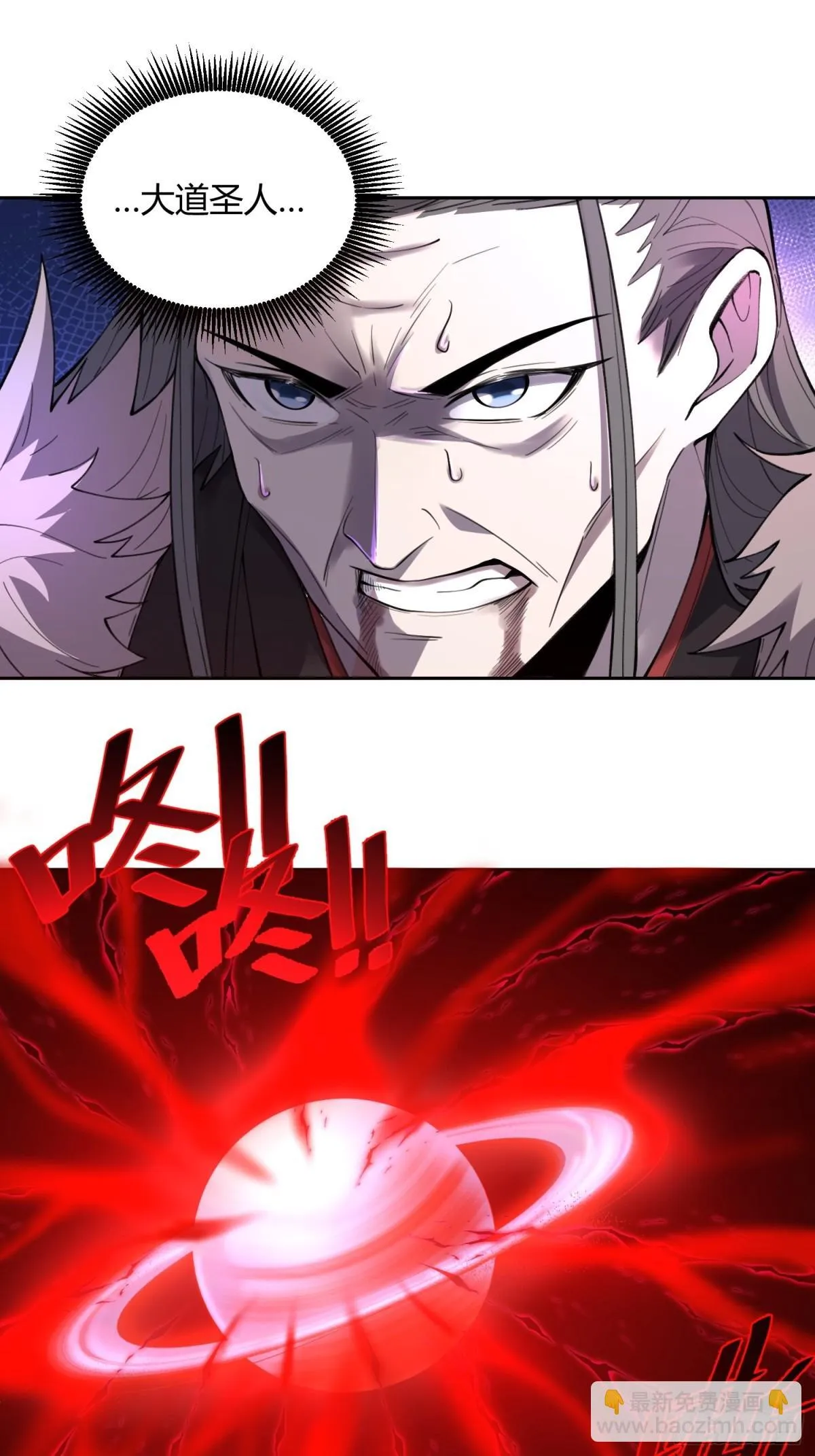 397话 第19页