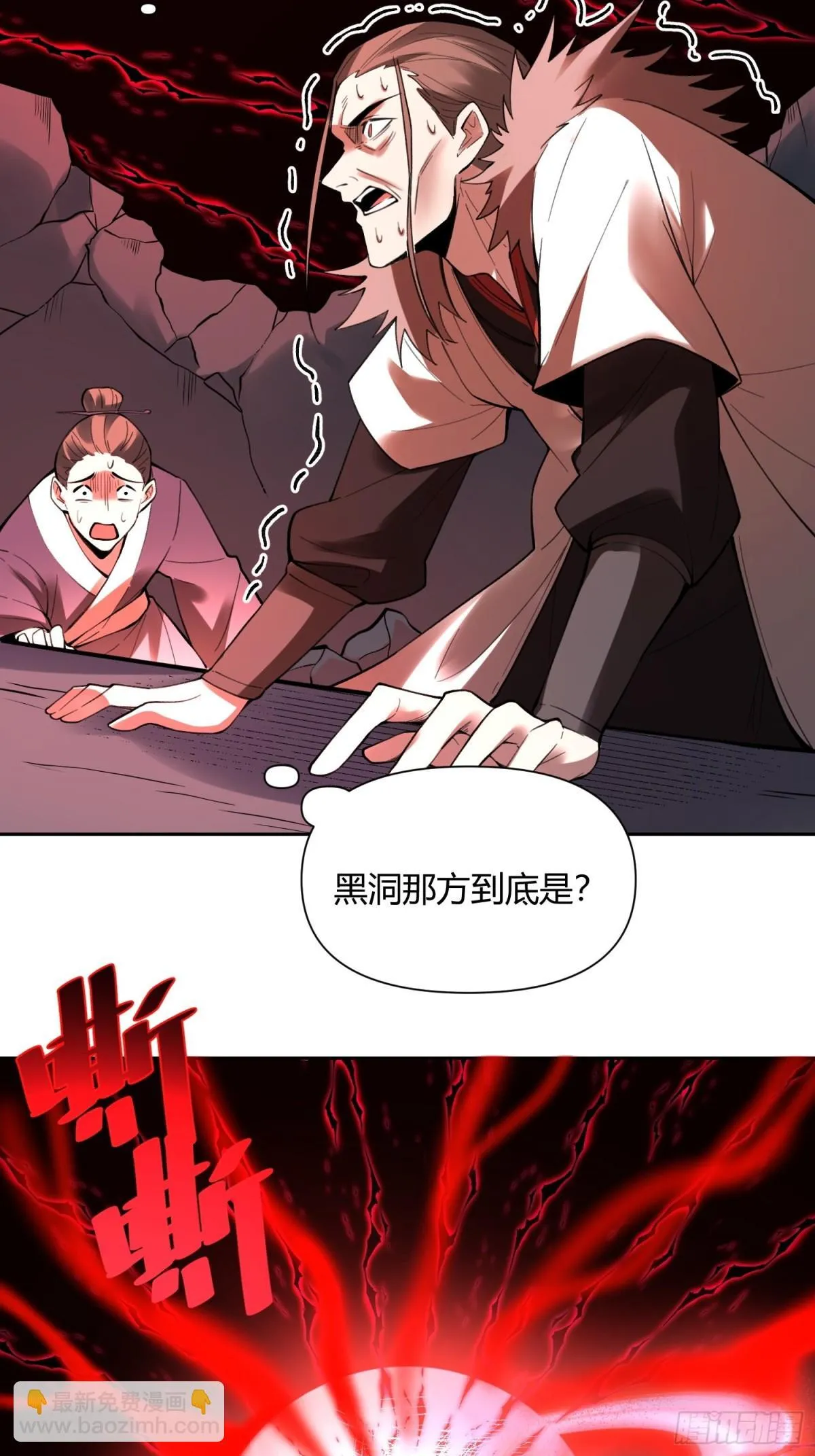 397话 第22页