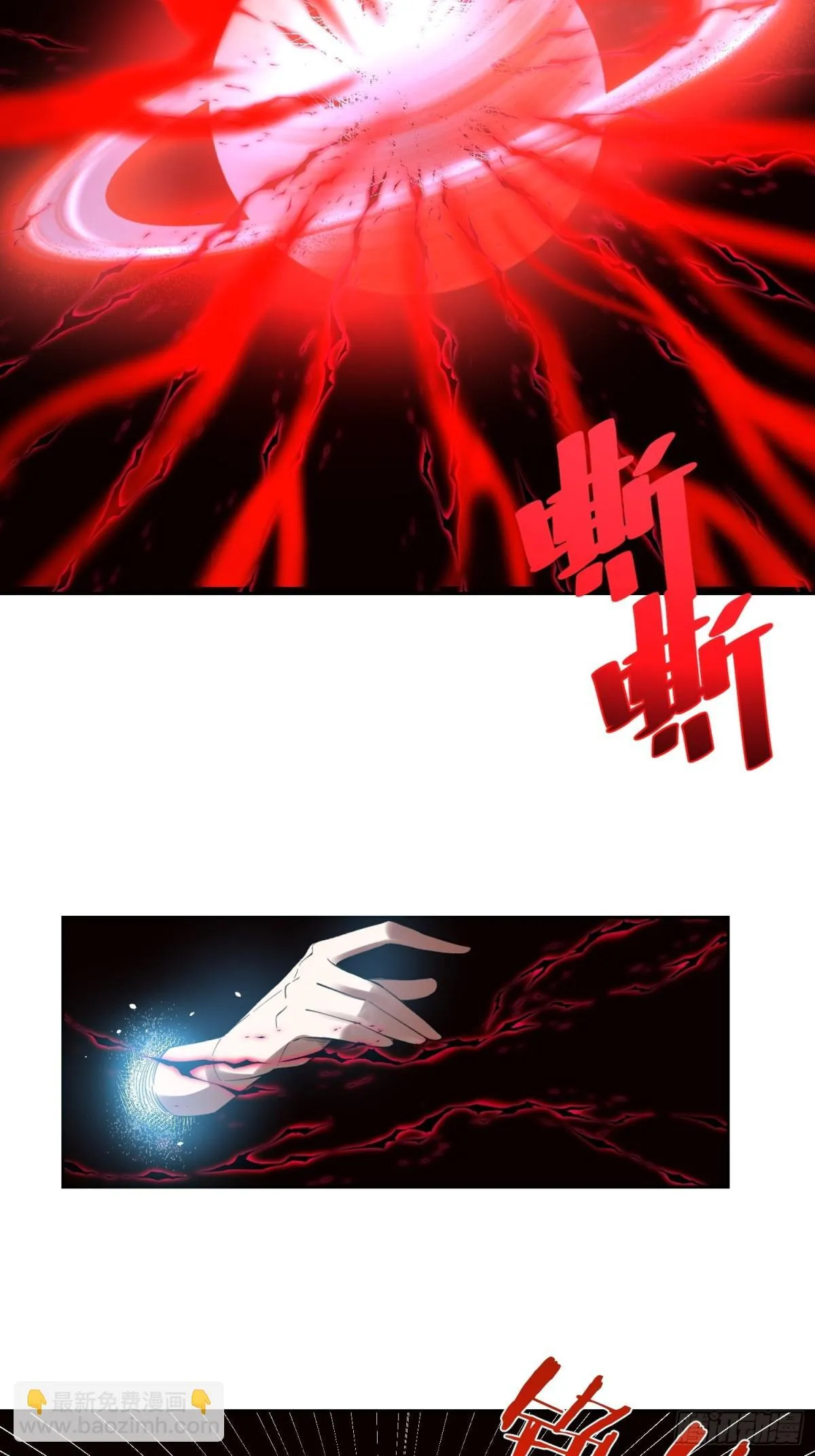 397话 第23页