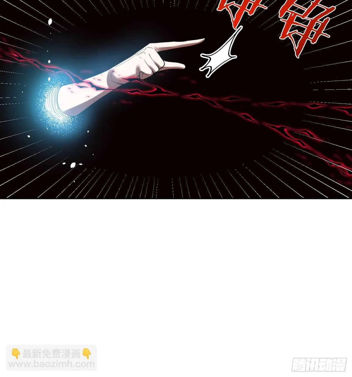 397话 第24页