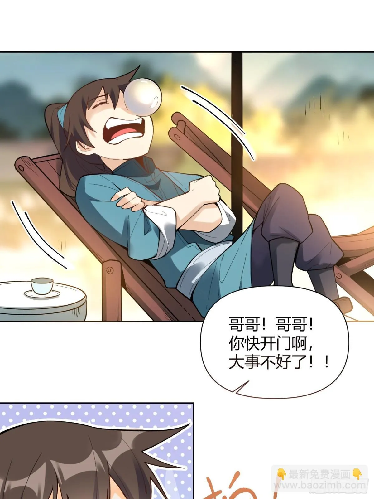 397话 第29页
