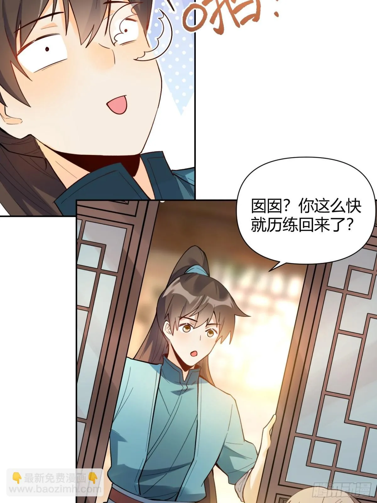 397话 第30页