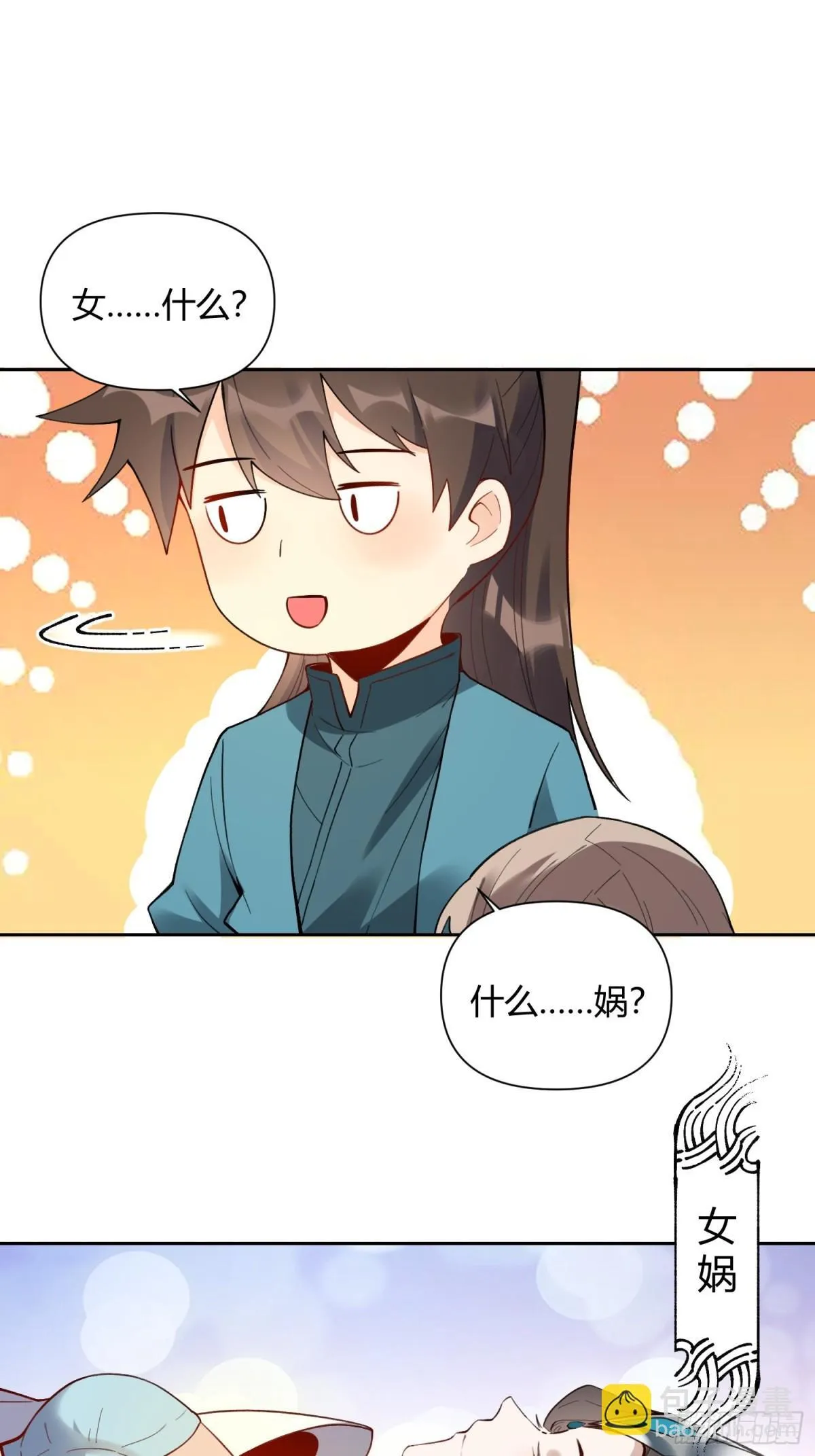 397话 第33页