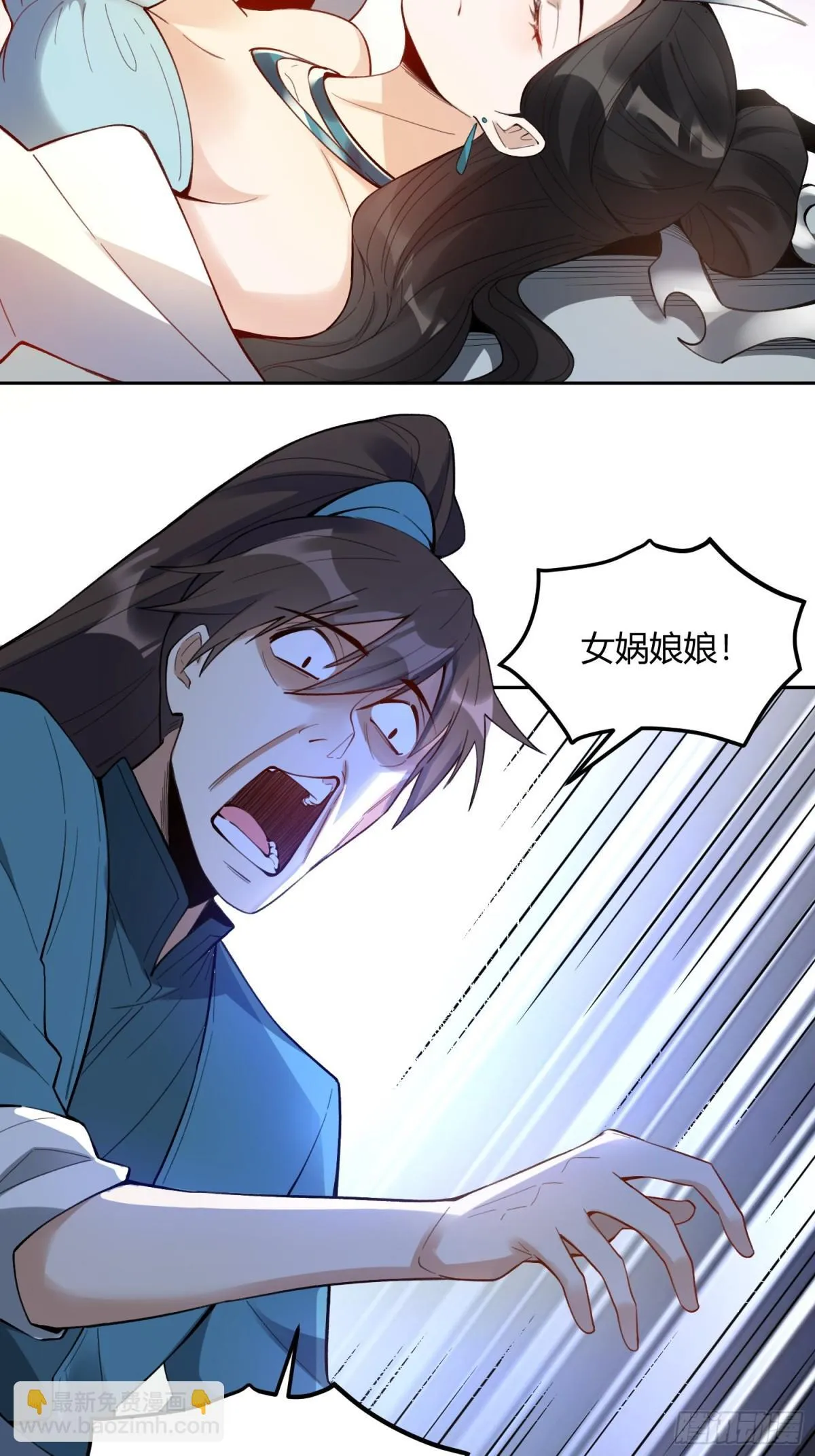 397话 第34页
