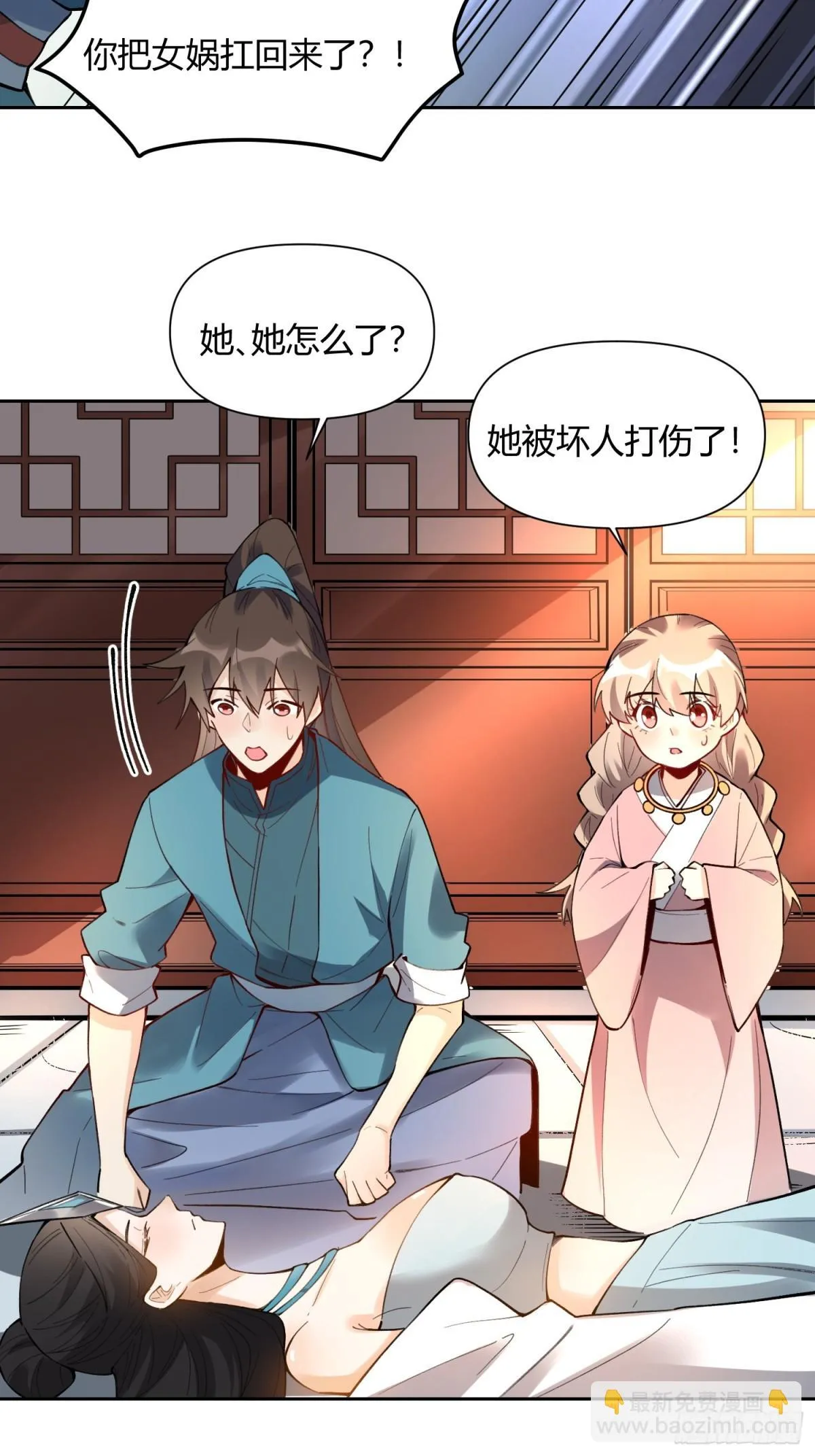 397话 第35页