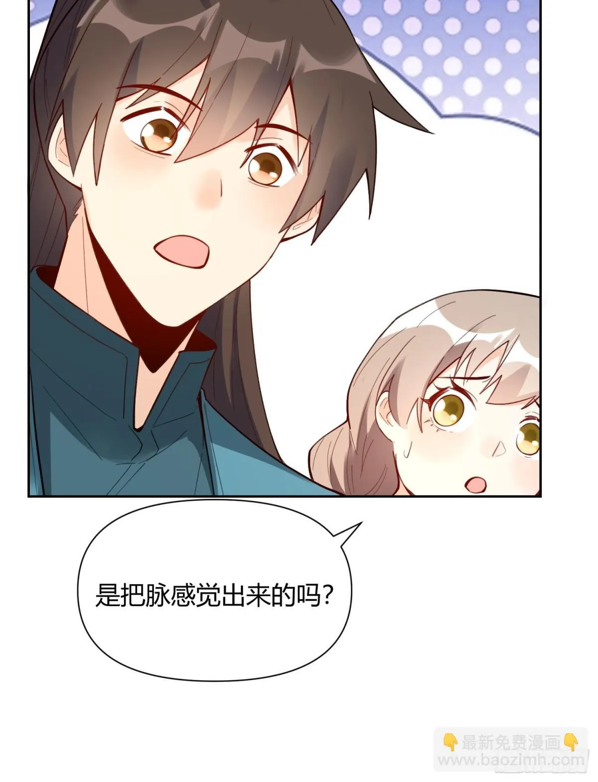 397话 第38页