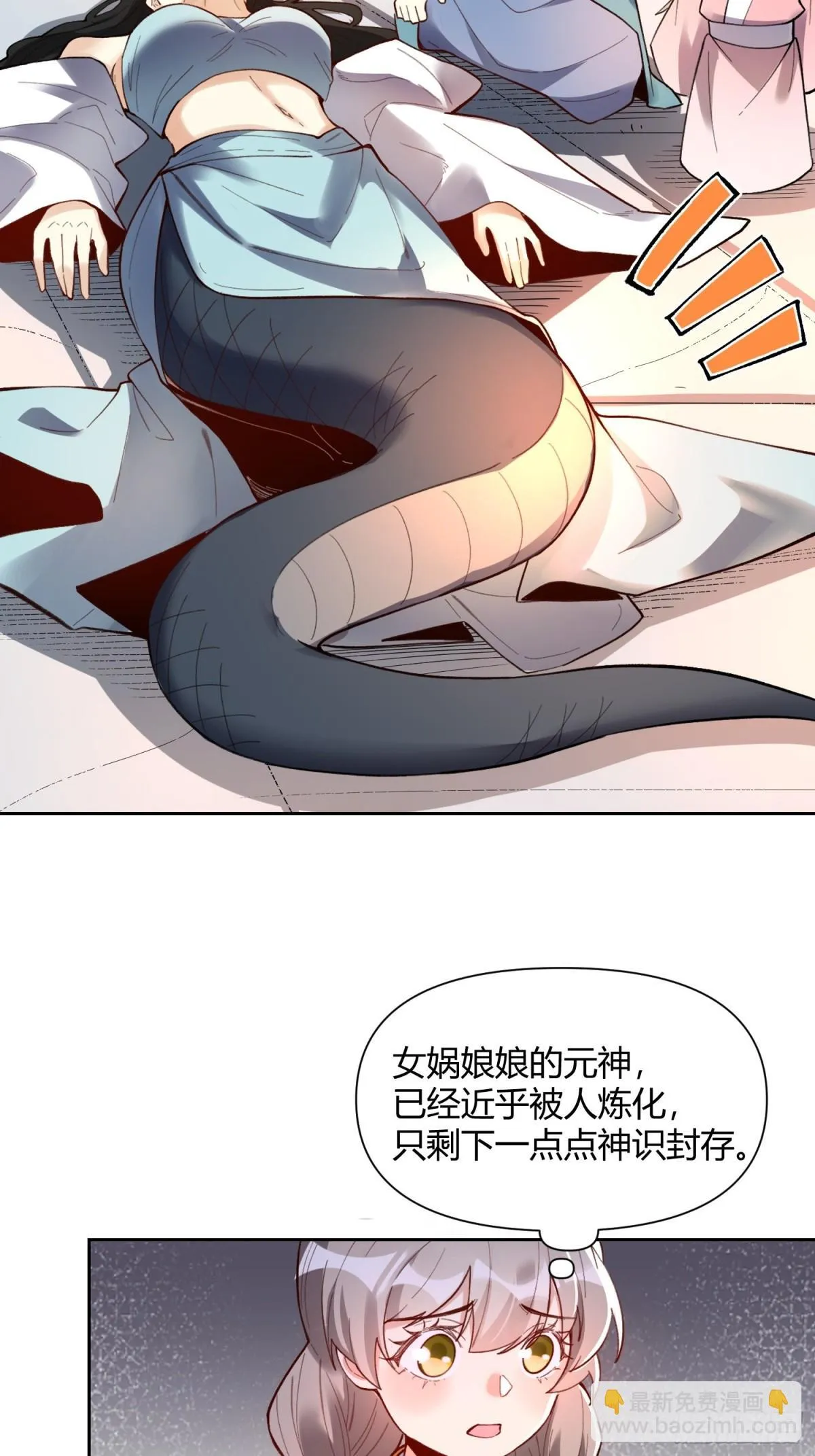 397话 第40页