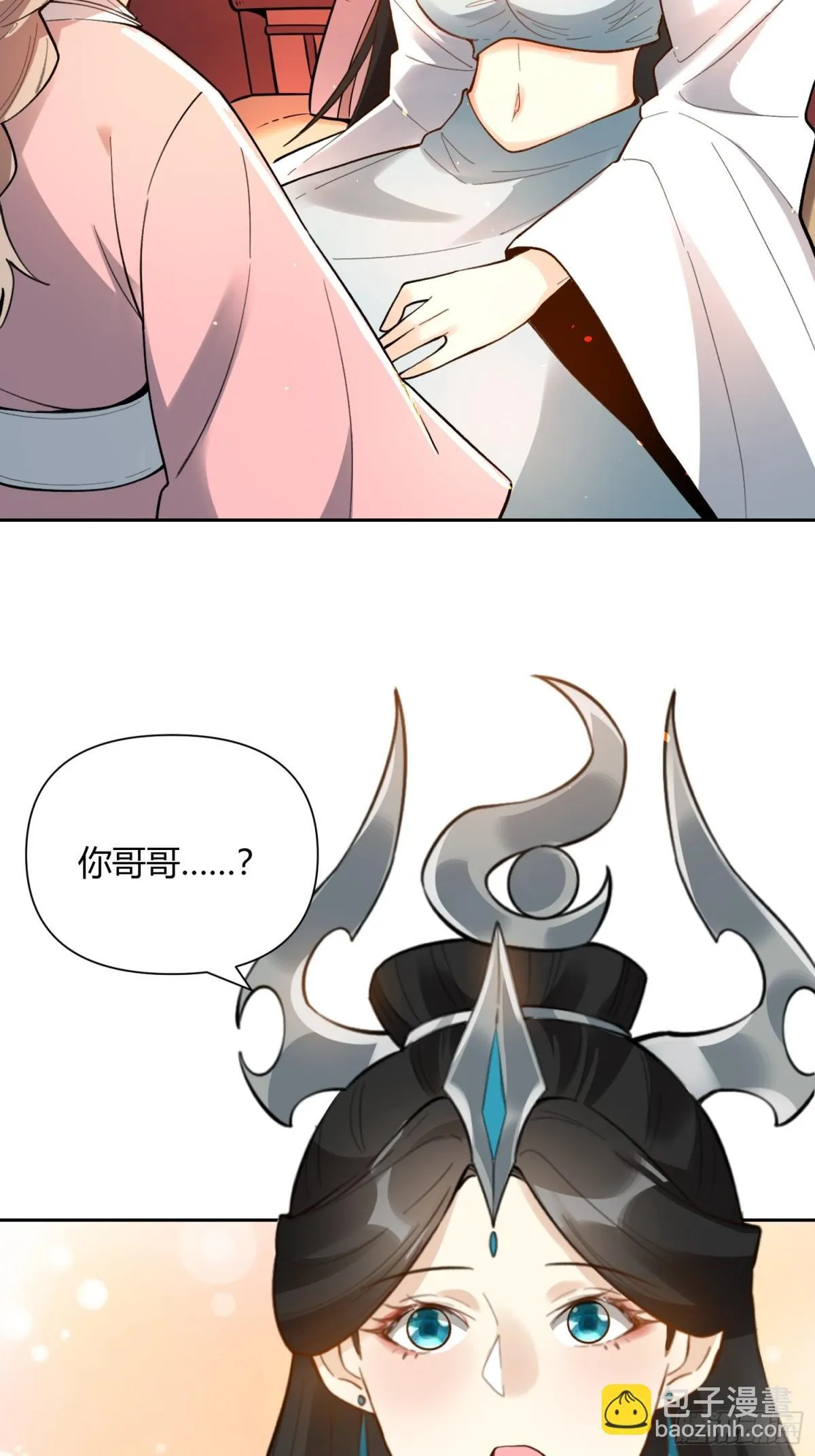 397话 第44页