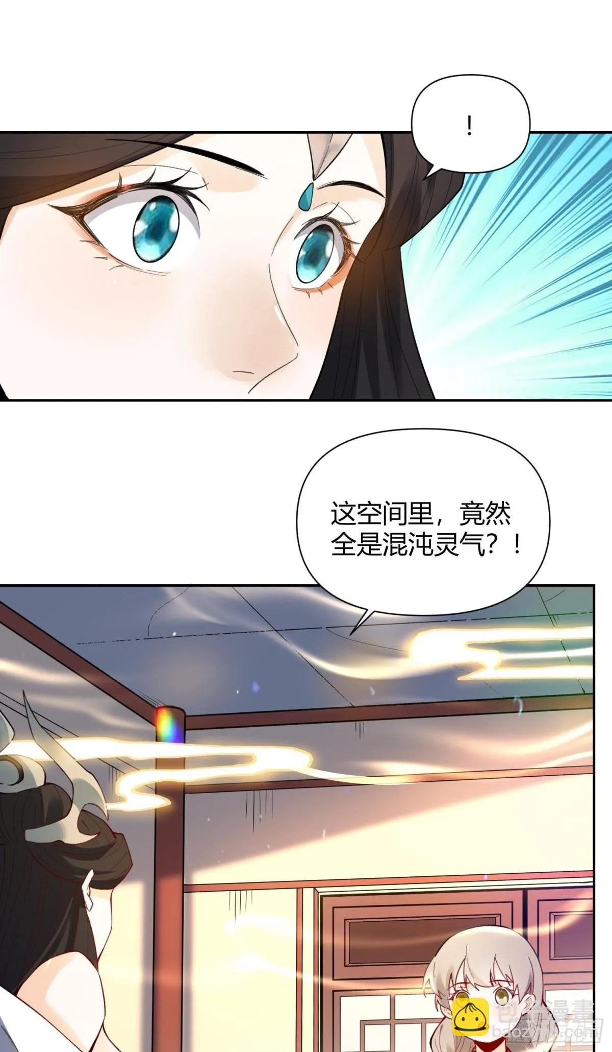 398话 第2页
