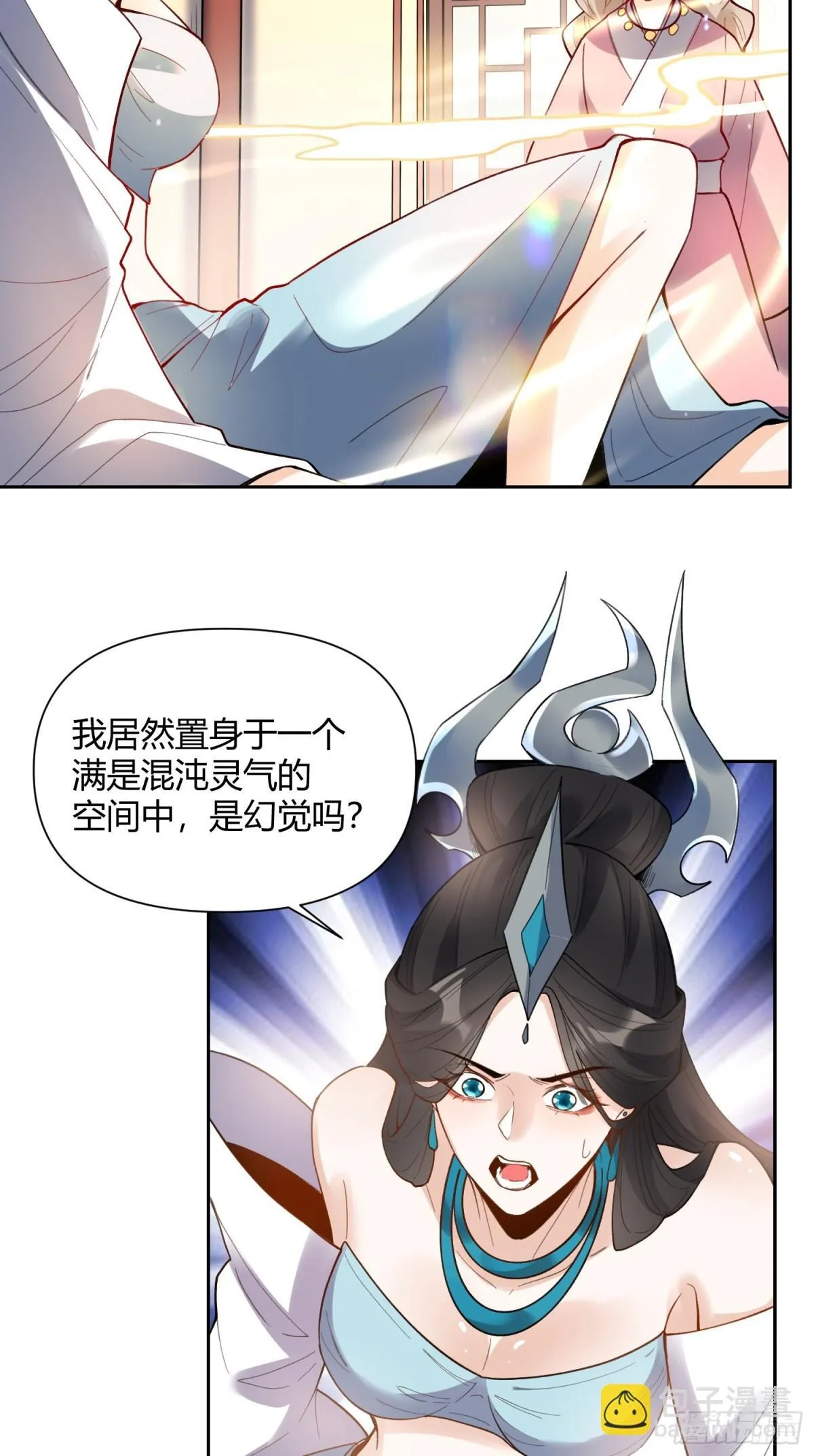 398话 第3页