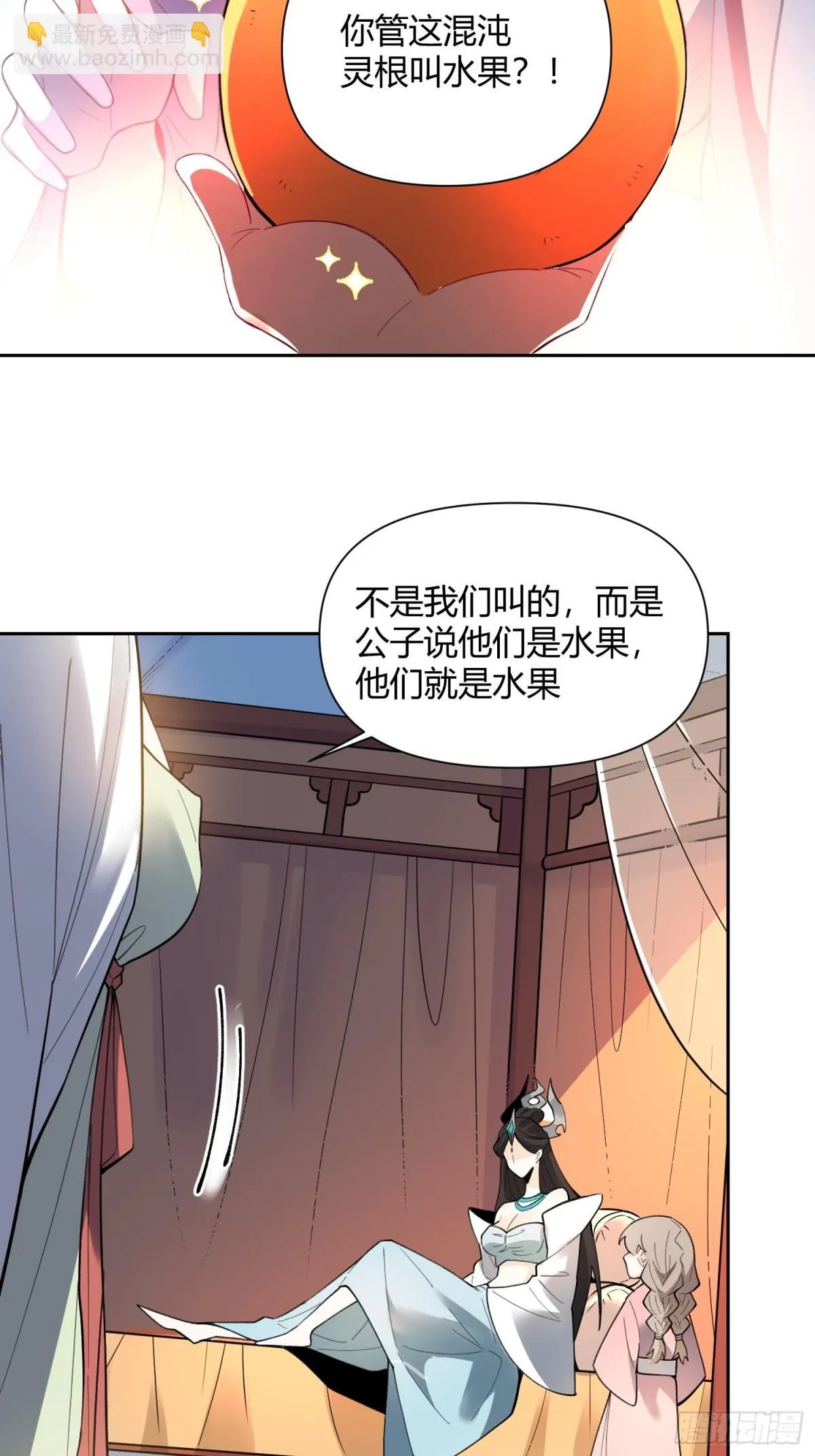 398话 第10页