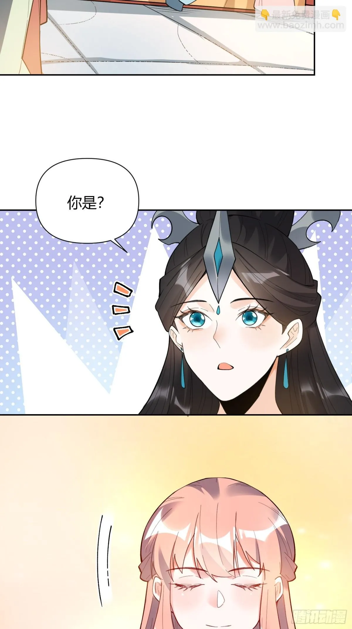 398话 第11页