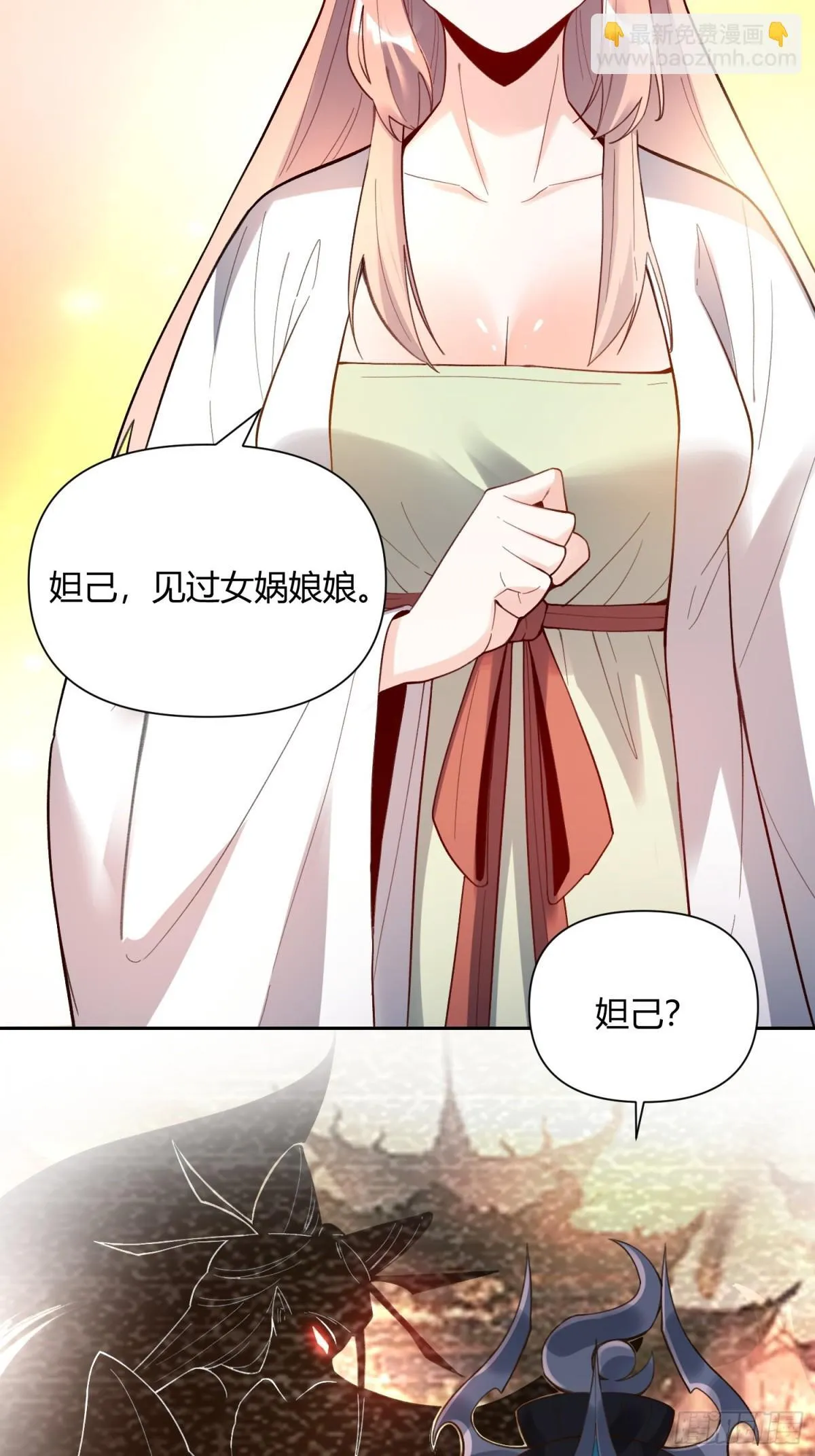398话 第12页