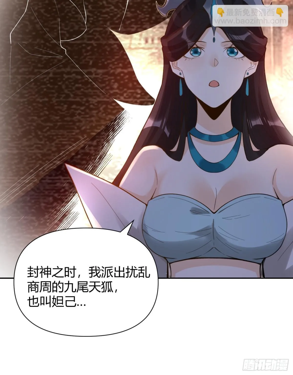 398话 第13页