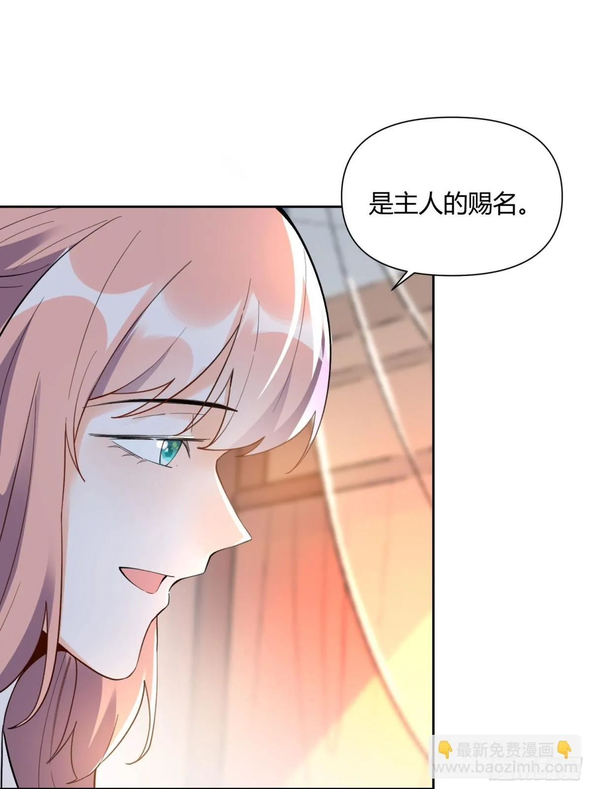 398话 第14页