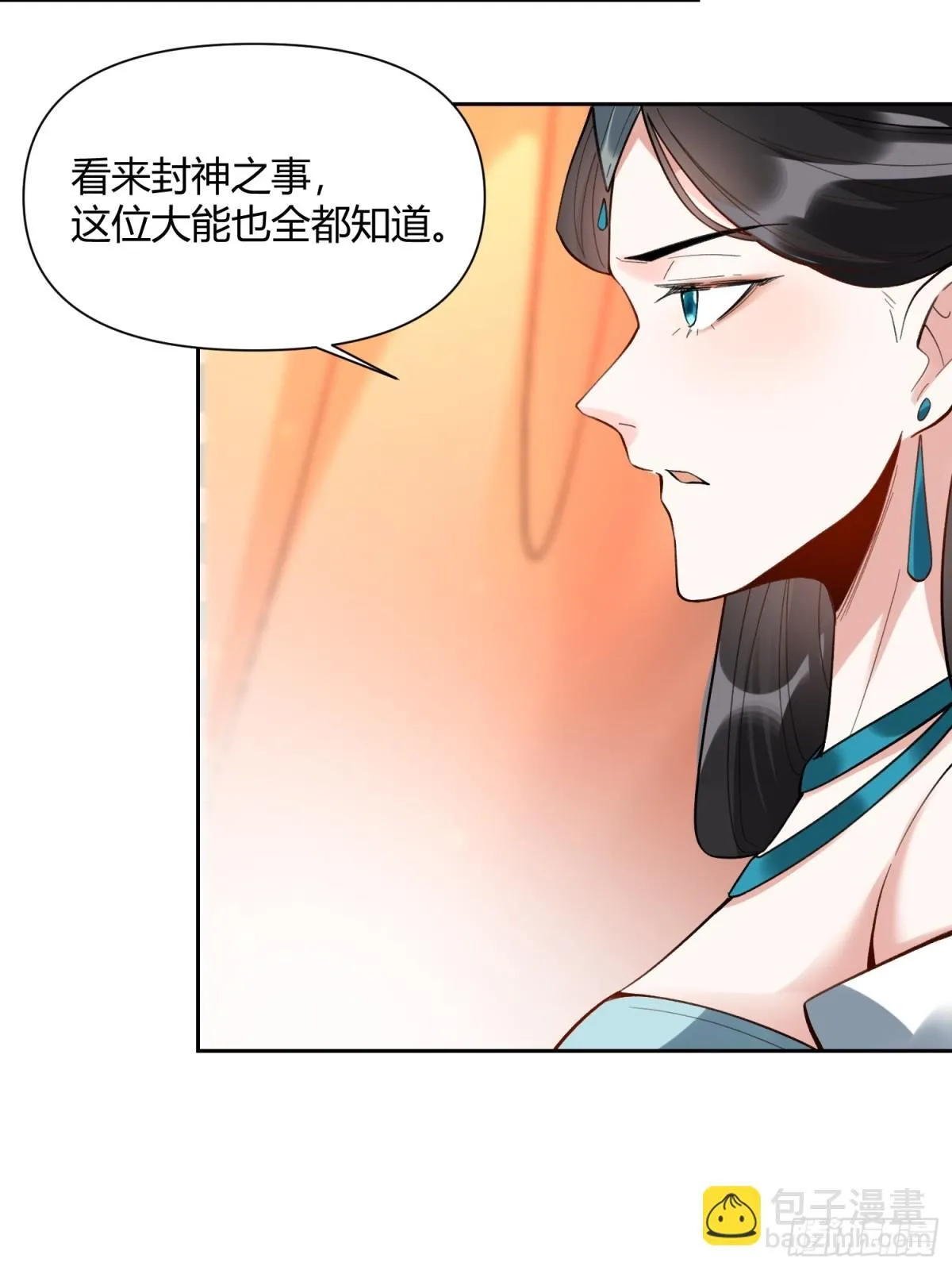 398话 第15页