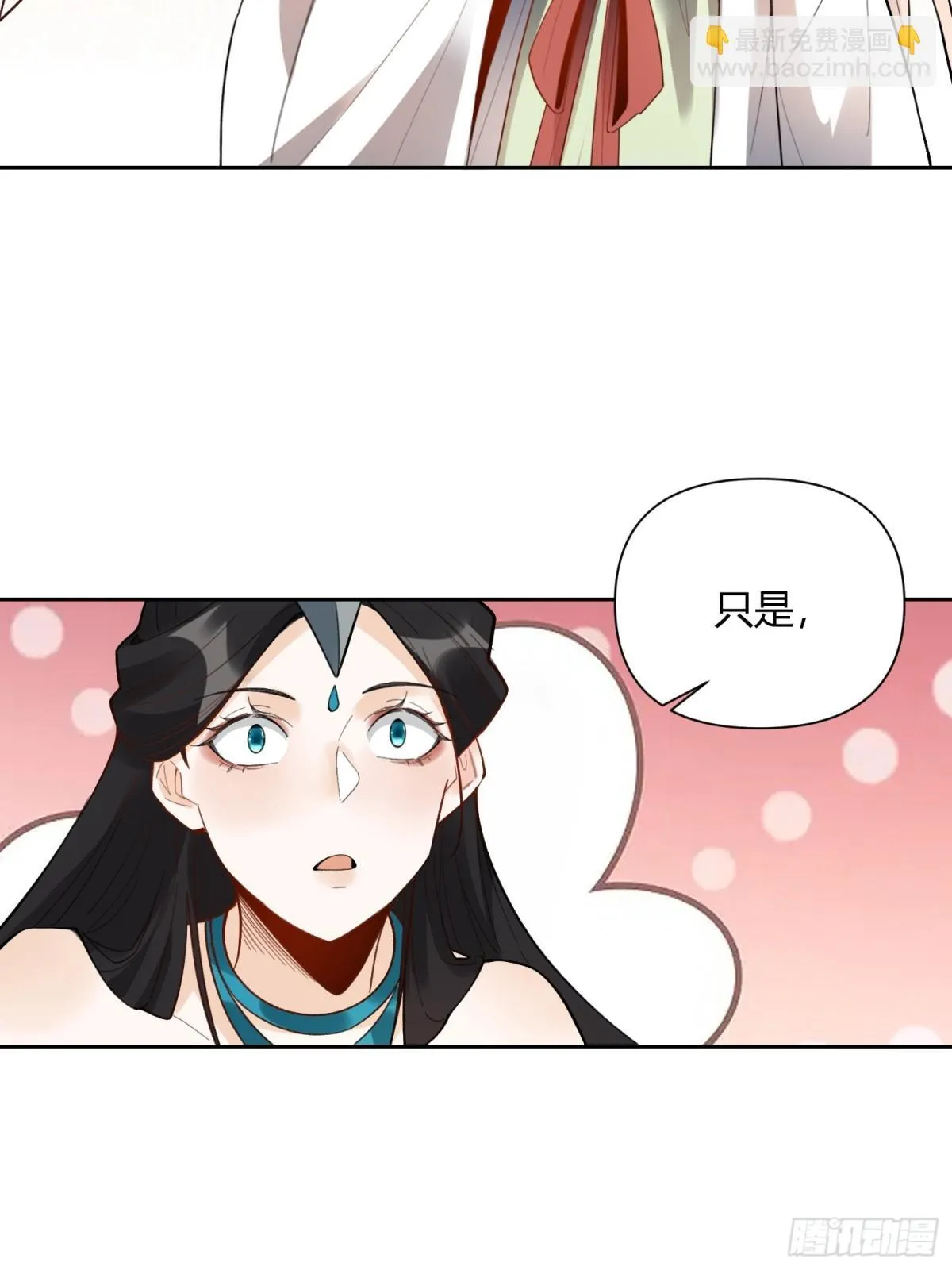 398话 第17页